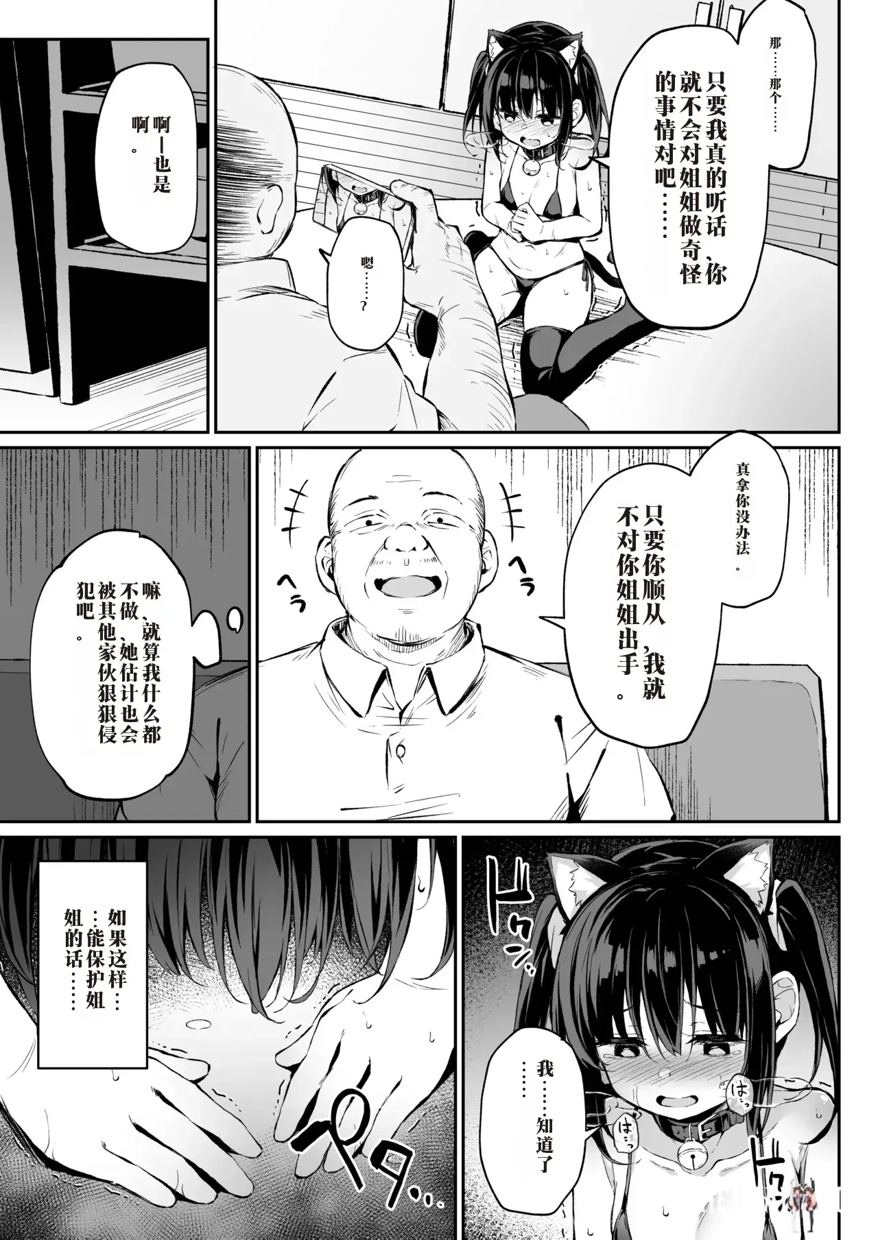 Image #146