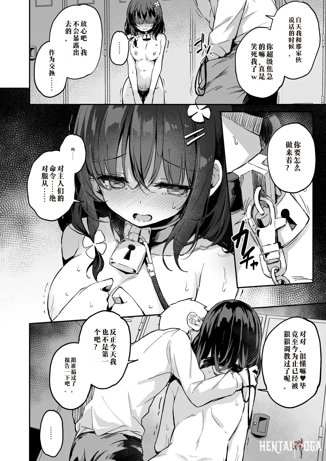 Image #15