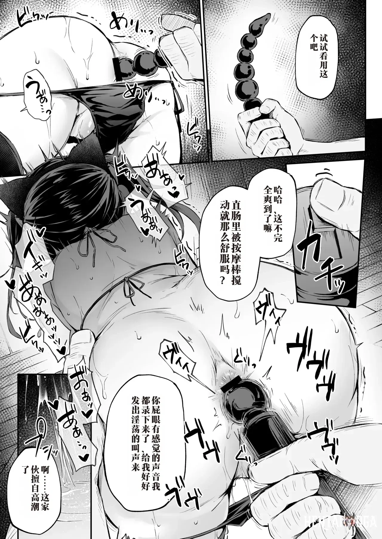 Image #152