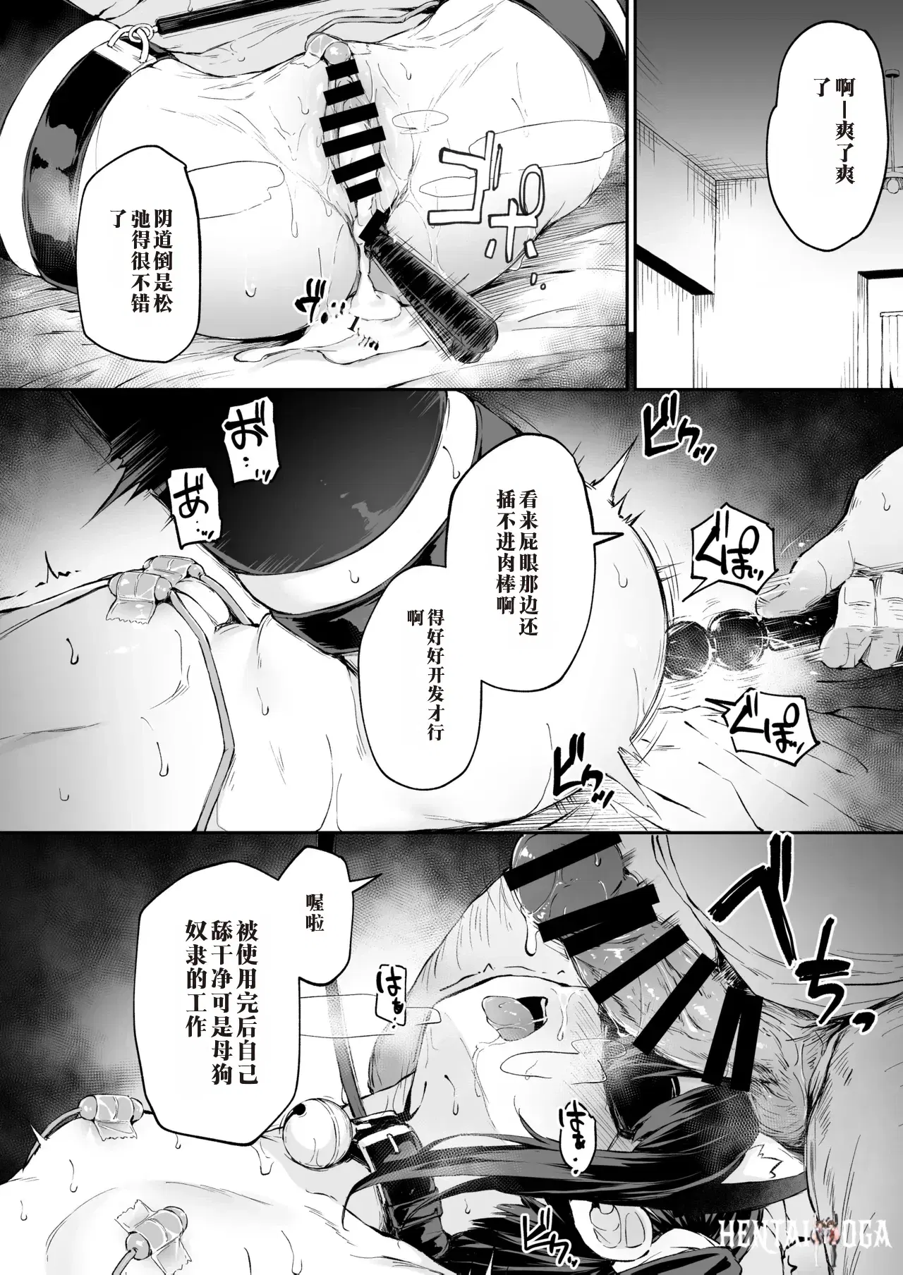 Image #159