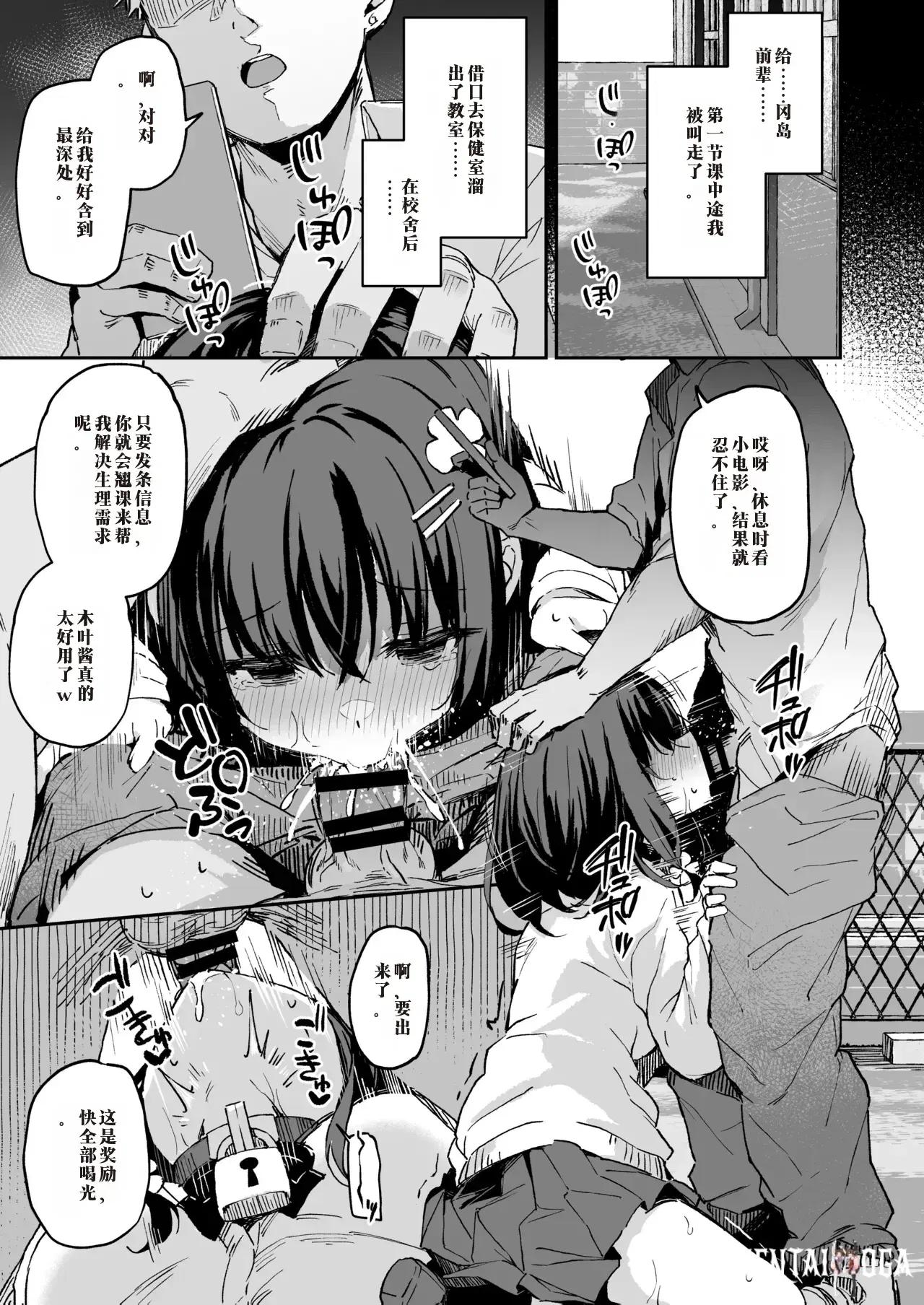 Image #16
