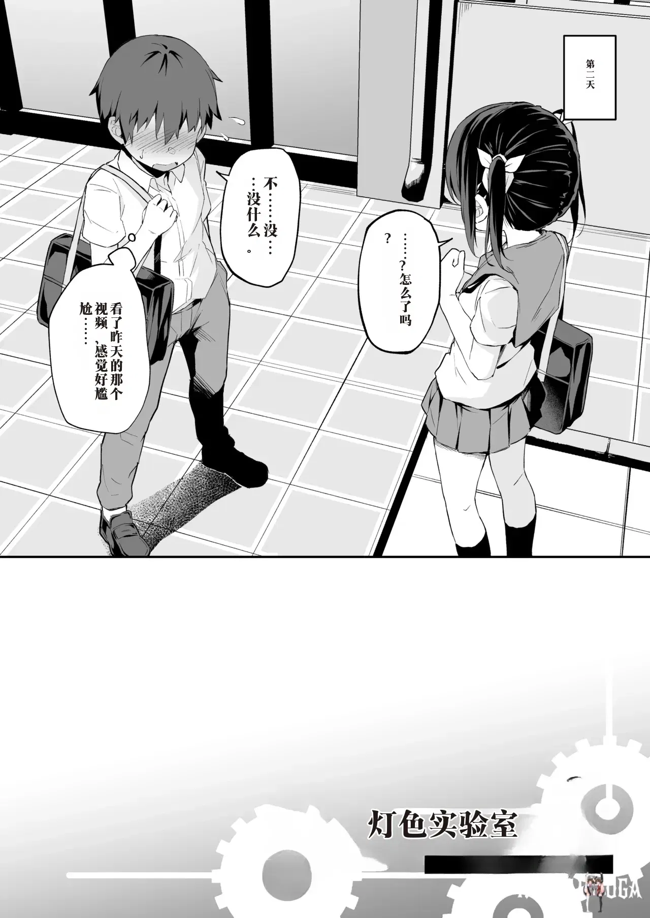 Image #169