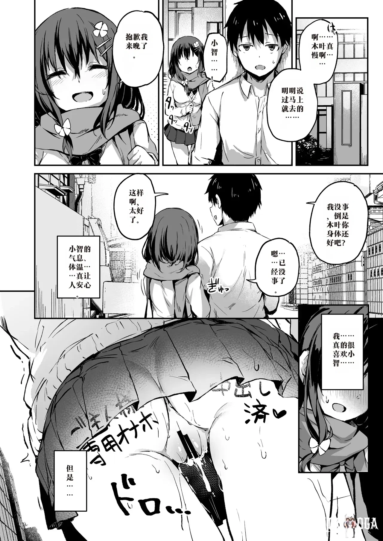 Image #29