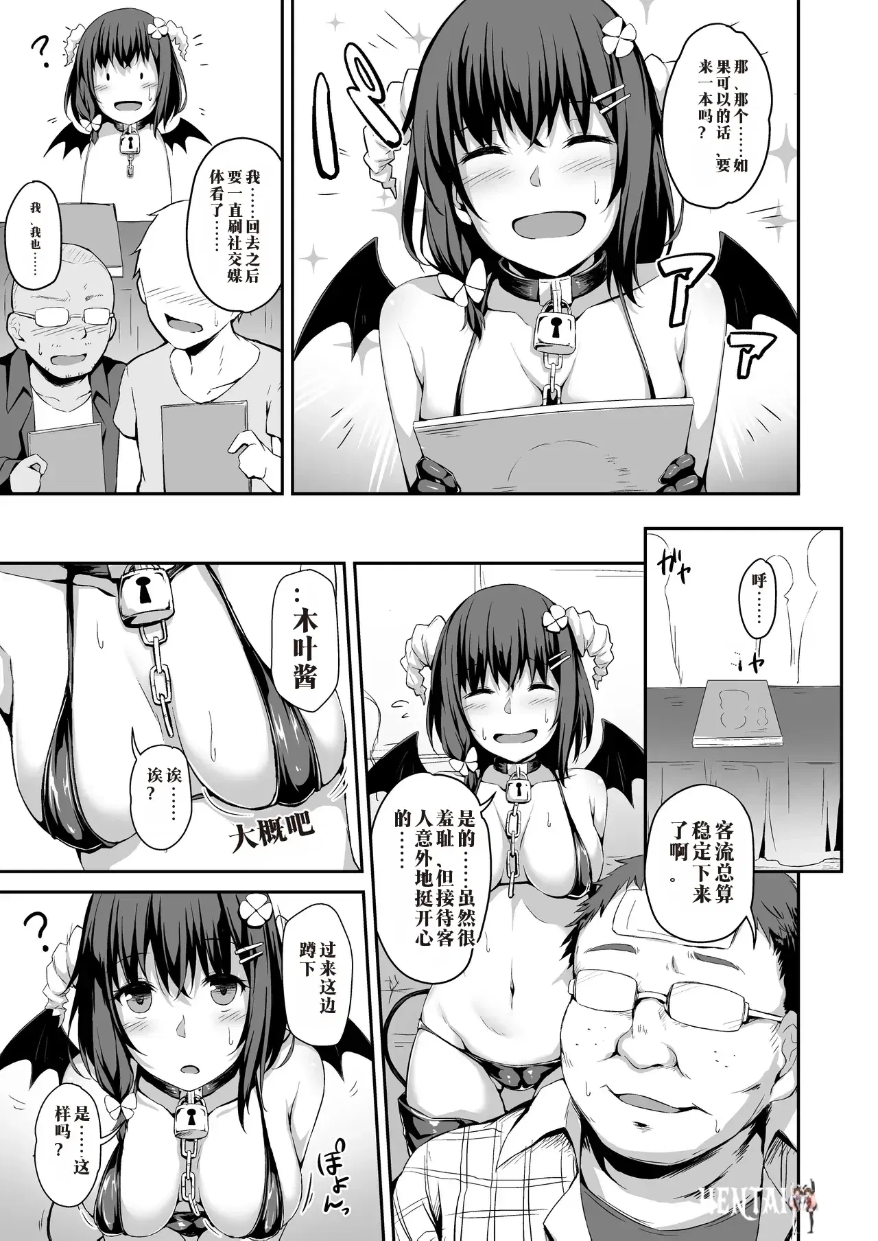 Image #32
