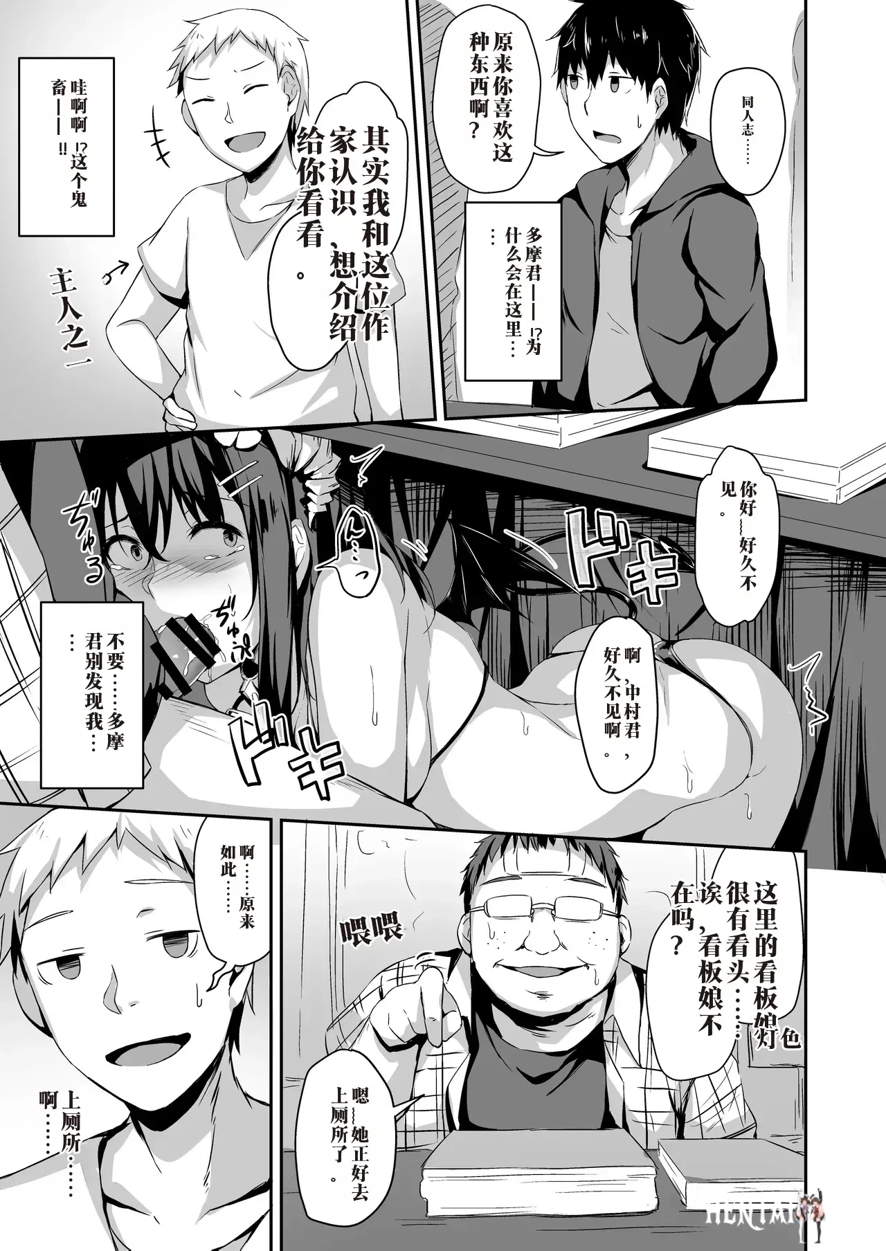Image #34