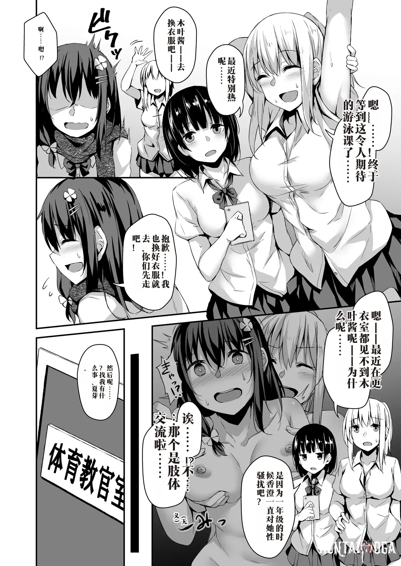 Image #41