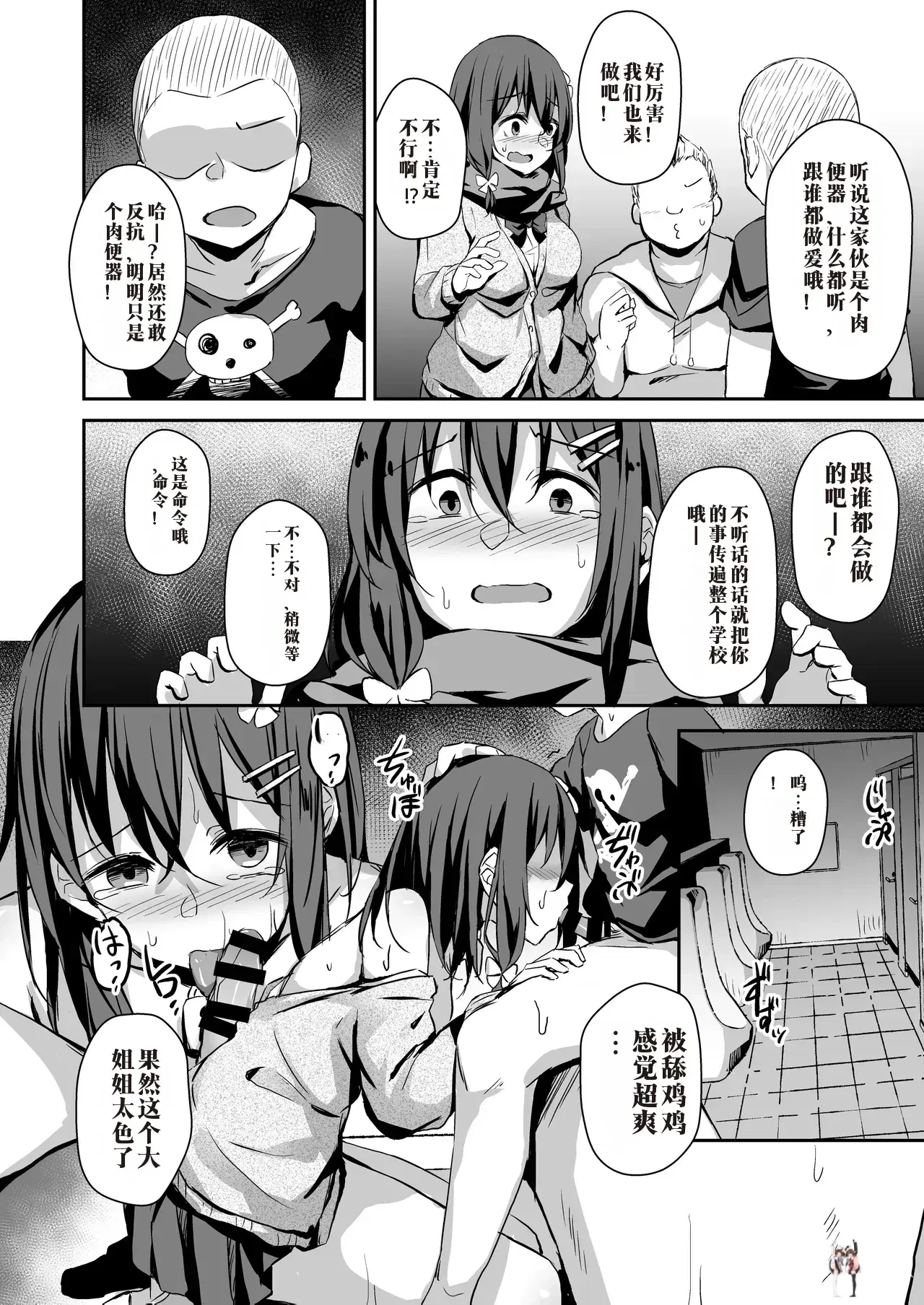Image #53