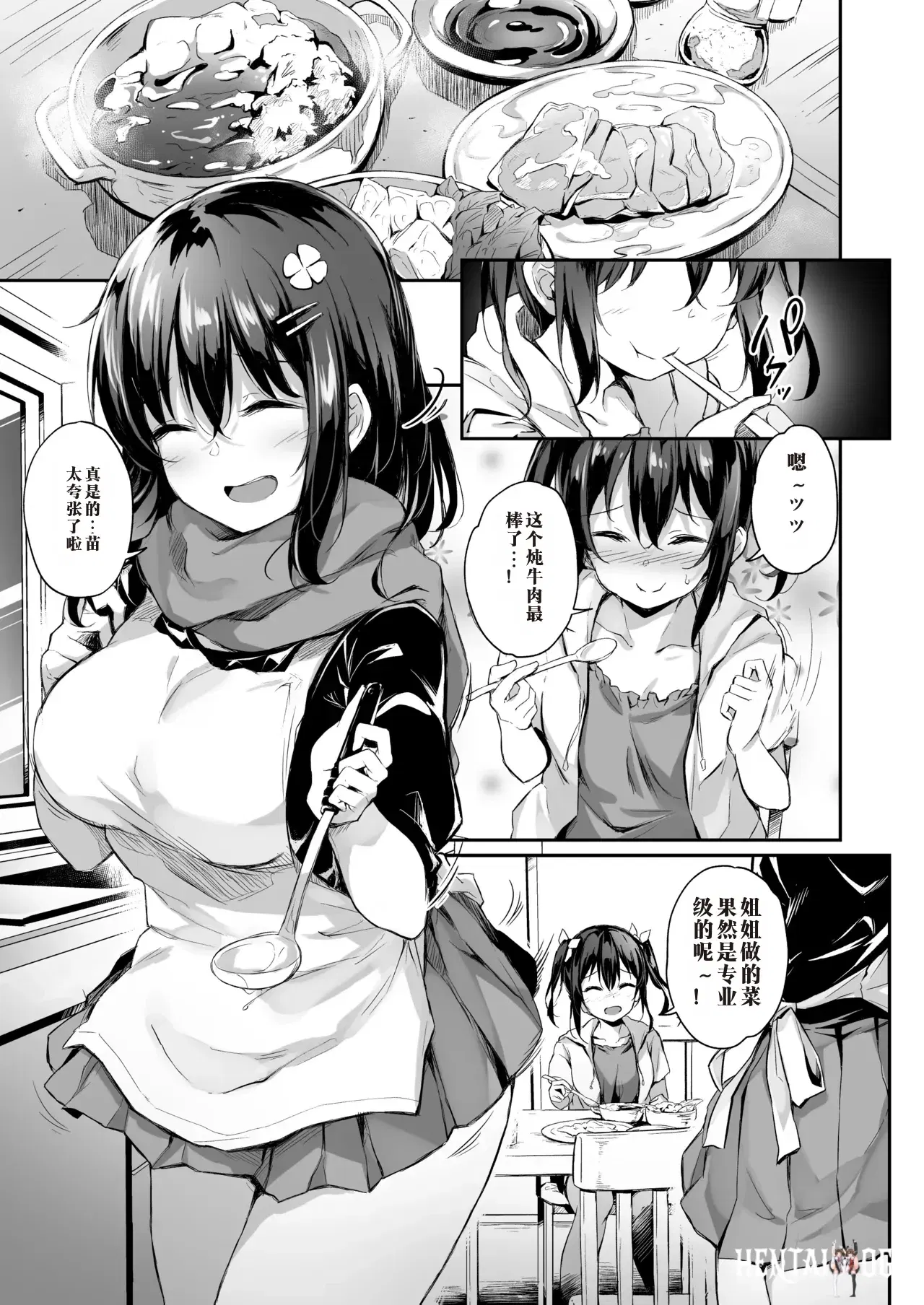 Image #58