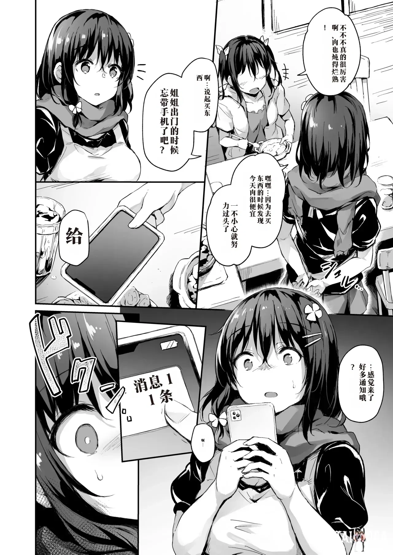 Image #59