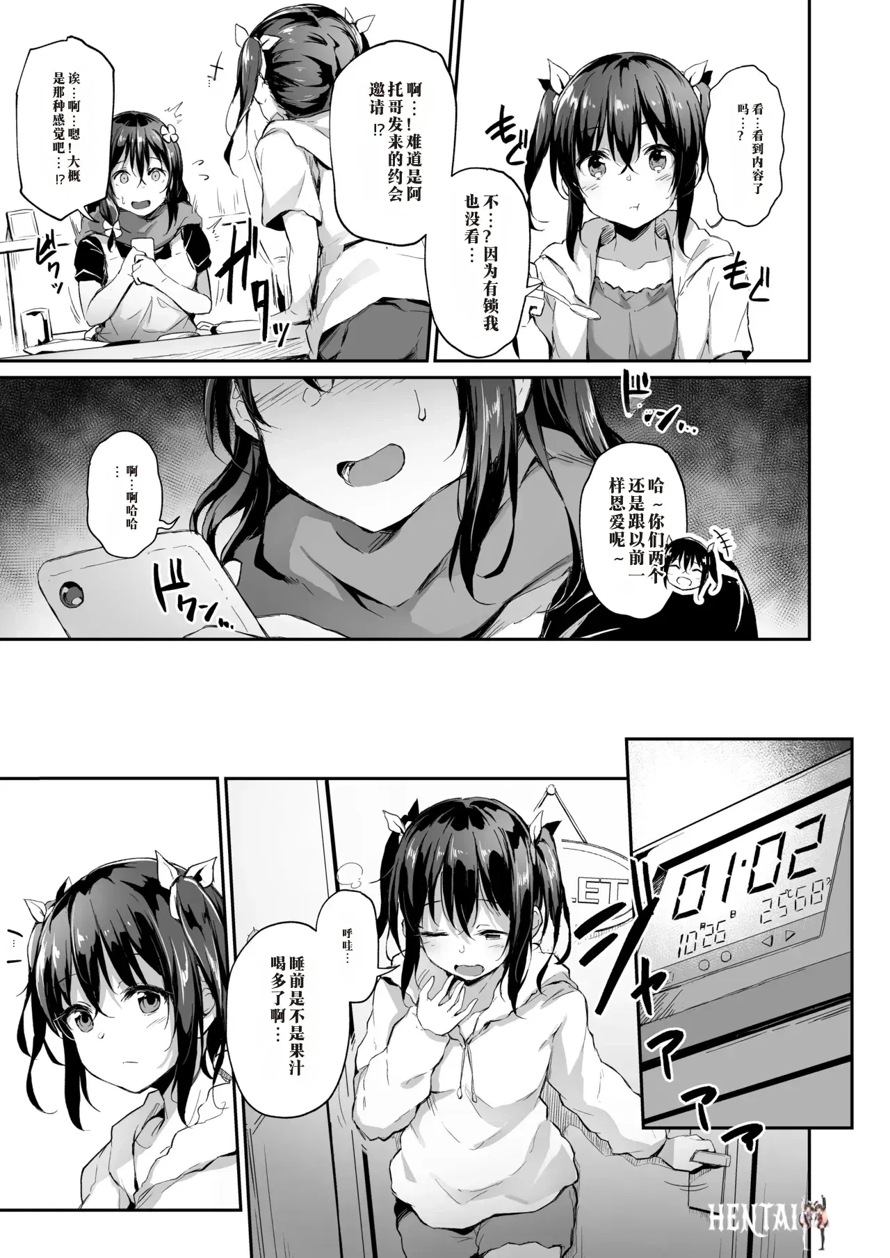 Image #60