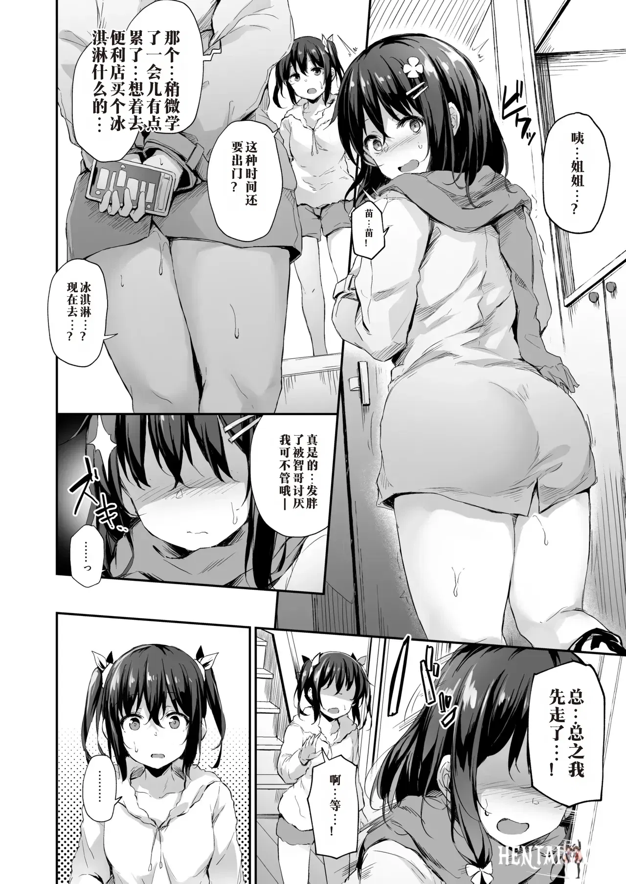 Image #61