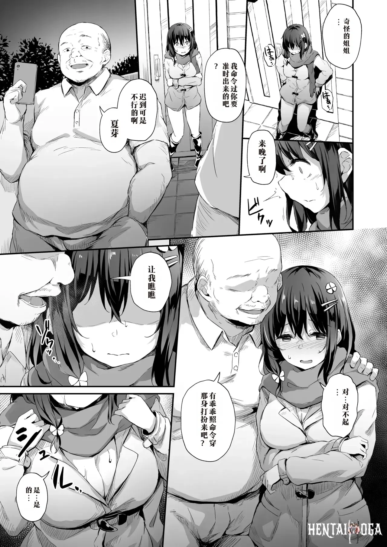 Image #62