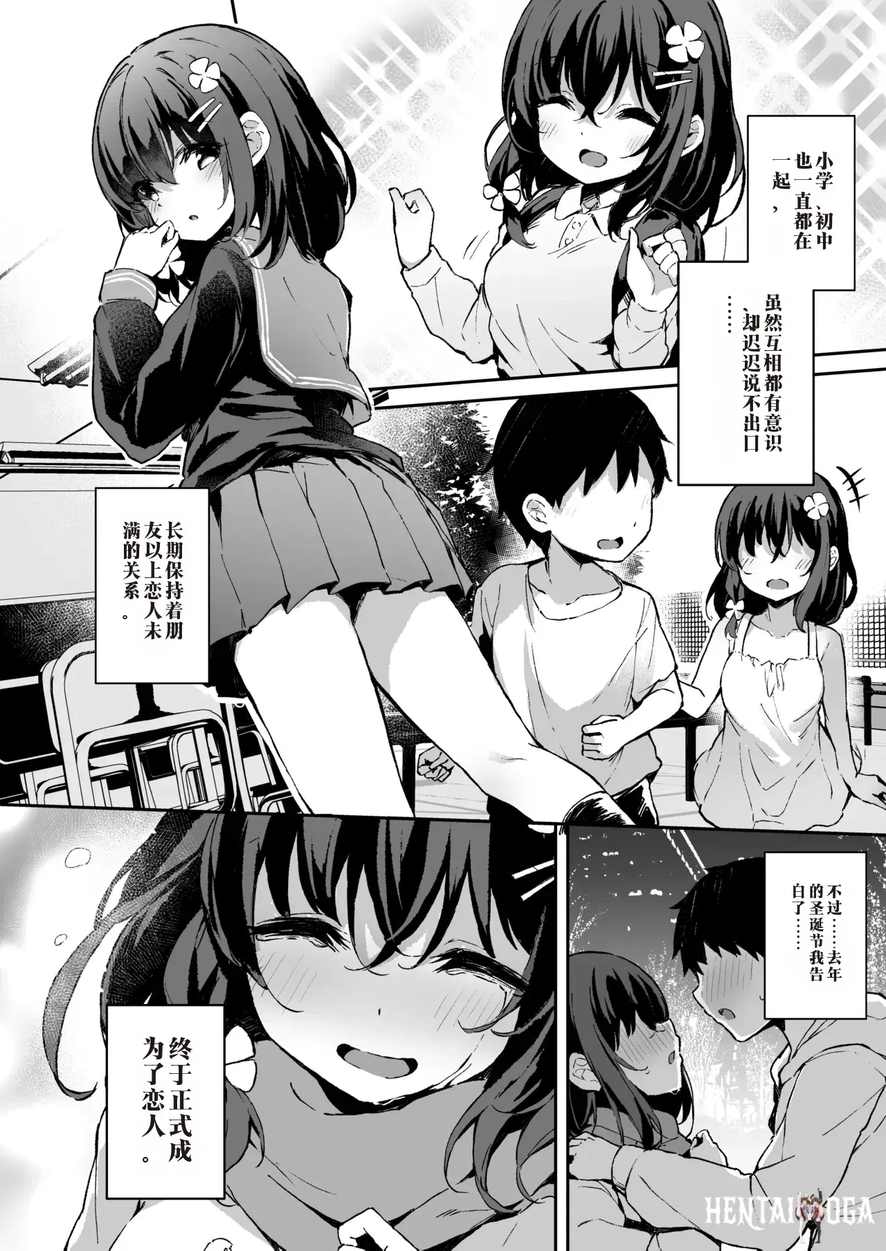 Image #7