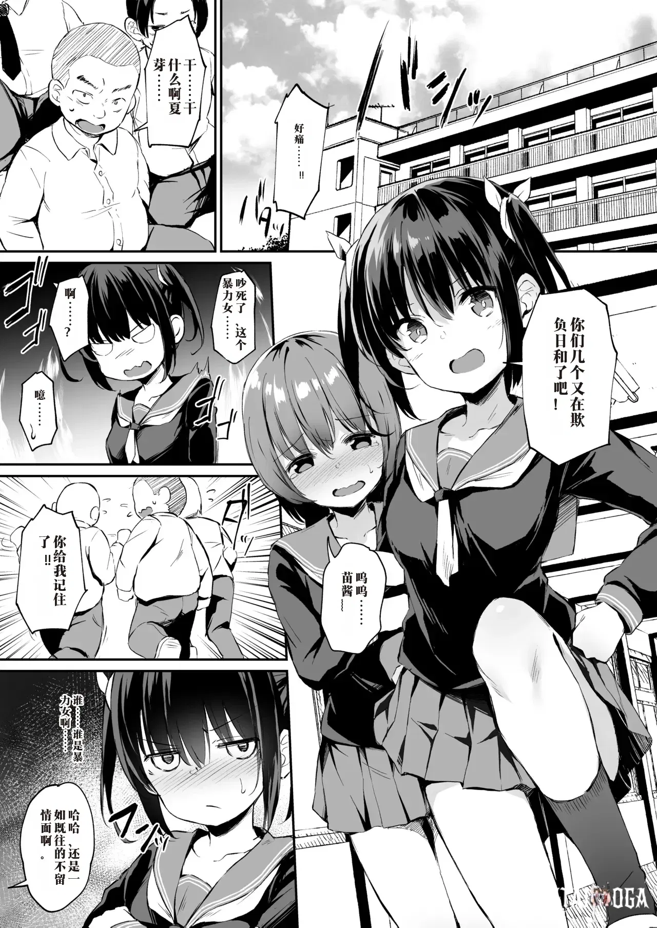 Image #92