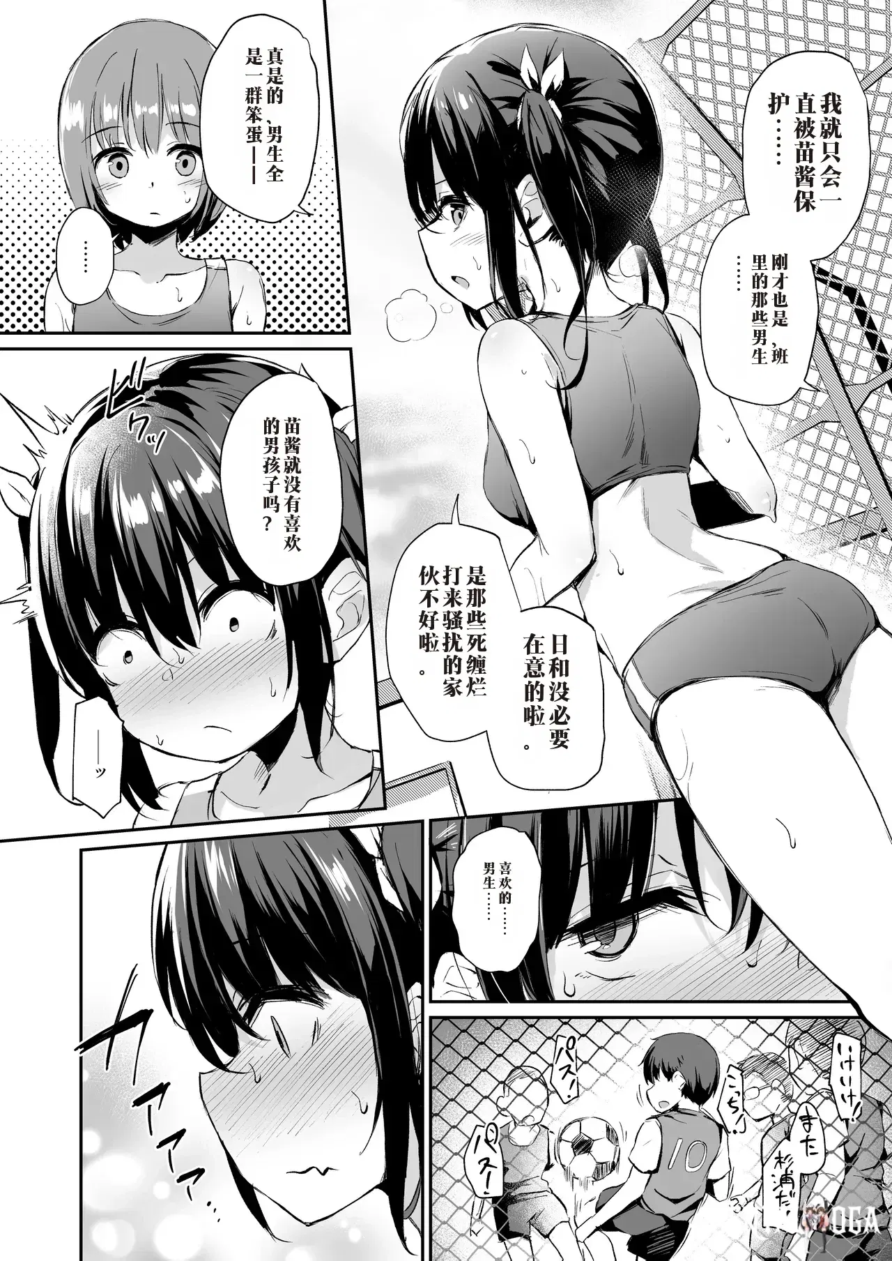 Image #95