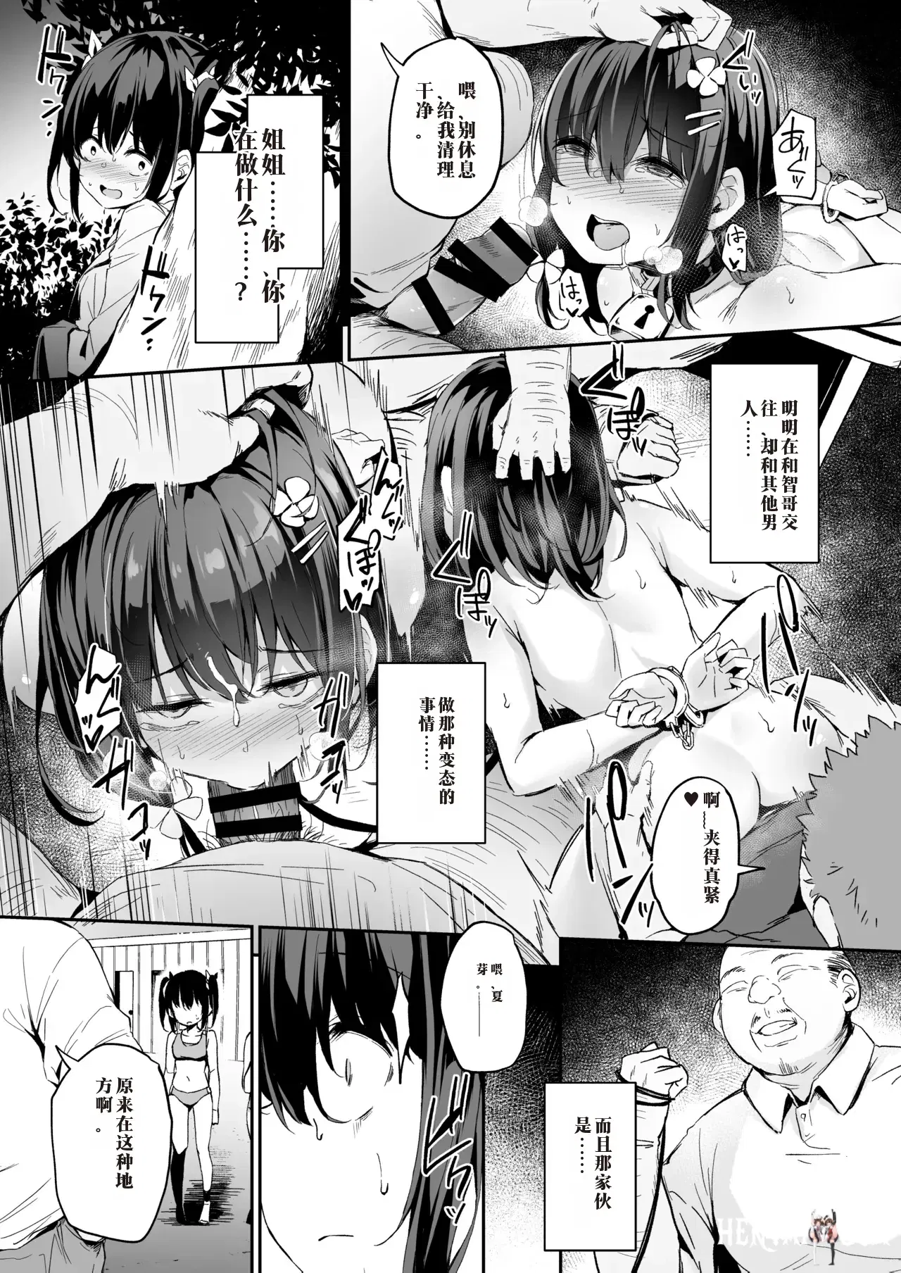 Image #98