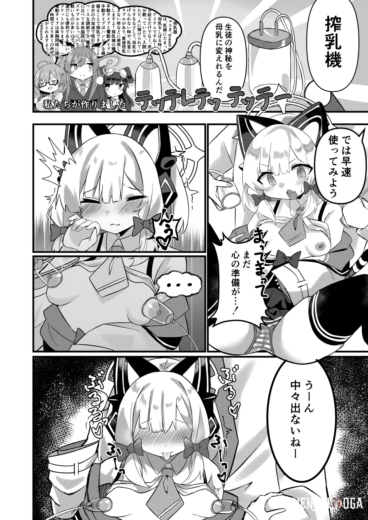 Image #5