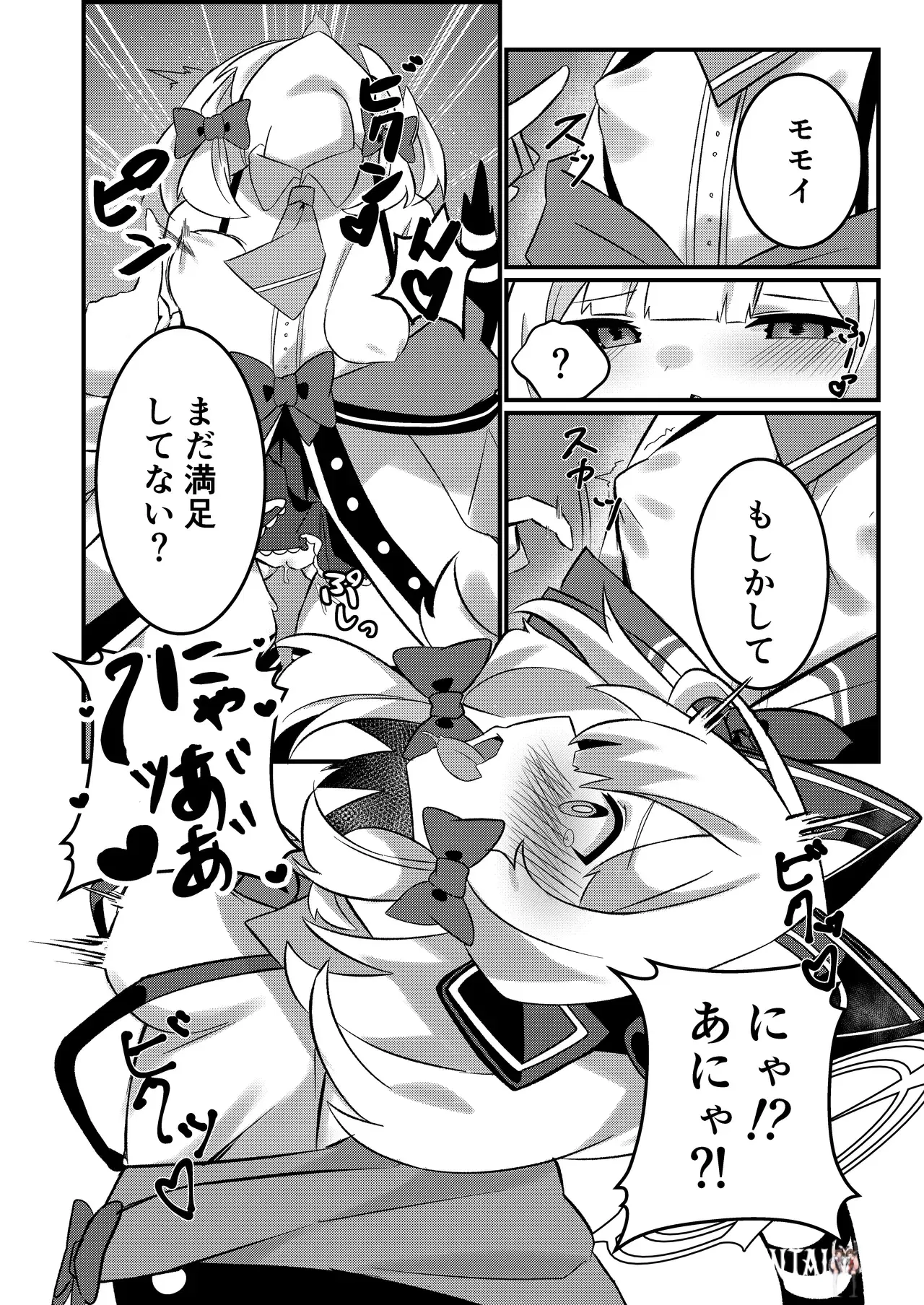 Image #9