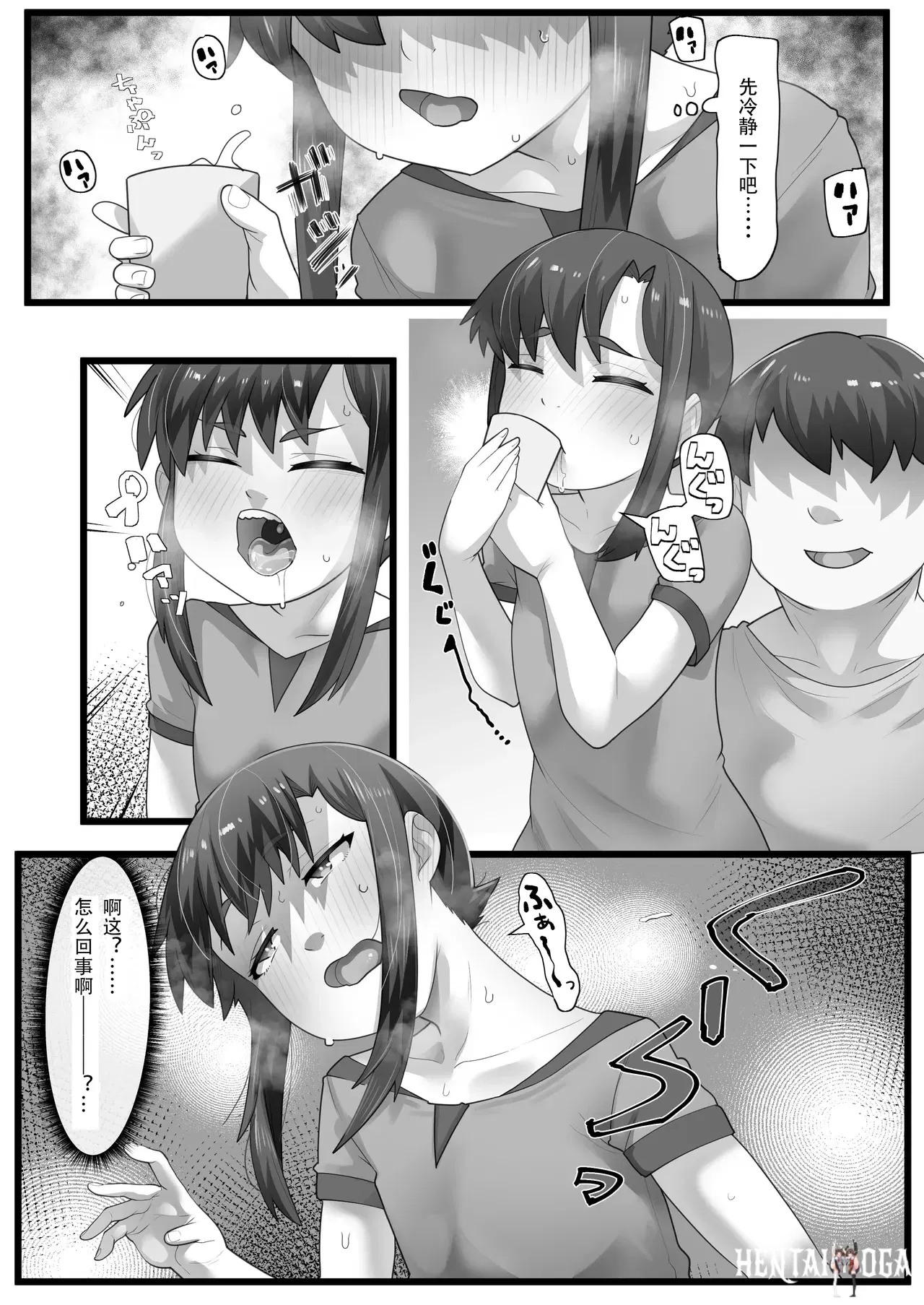 Image #10