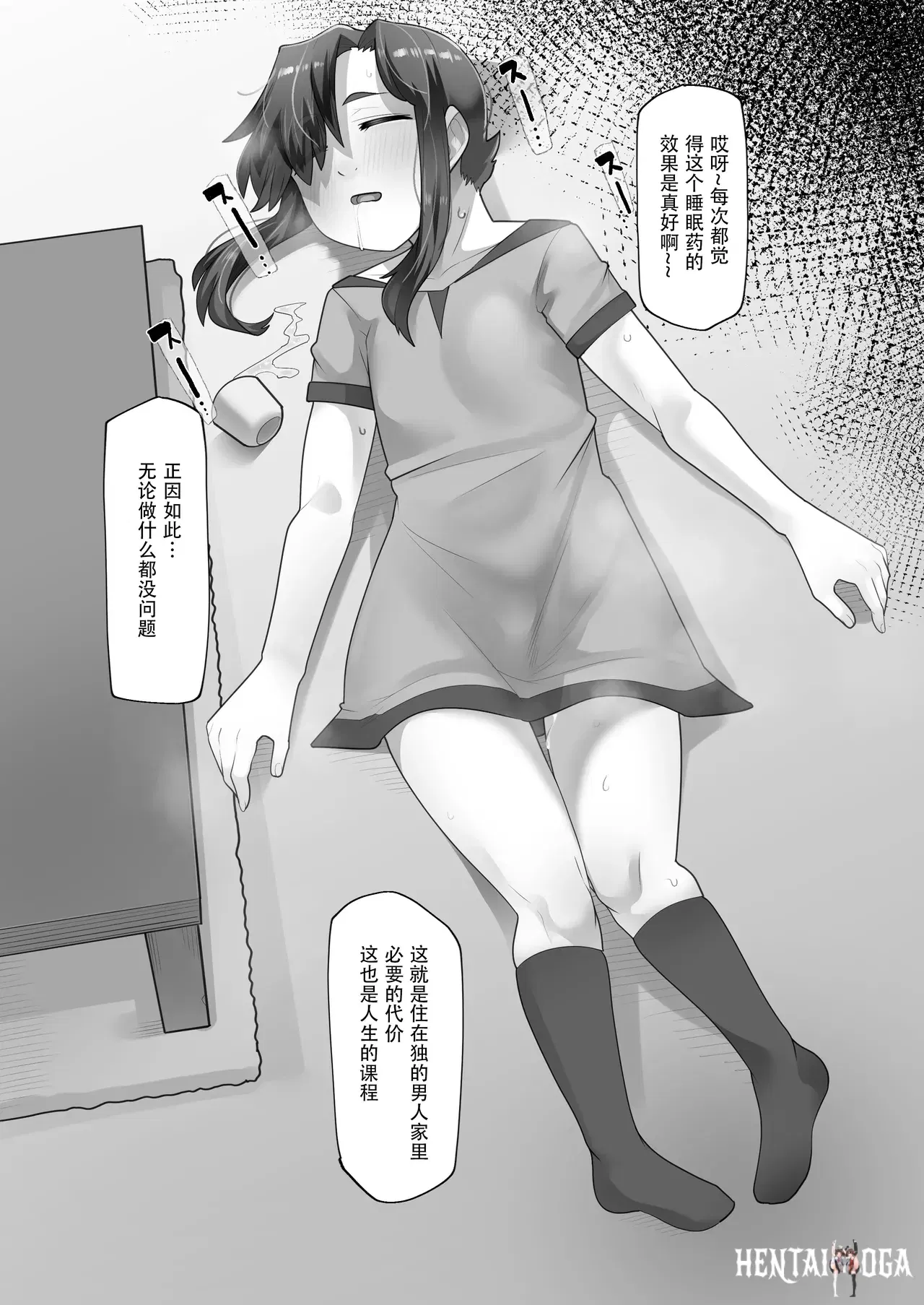 Image #11