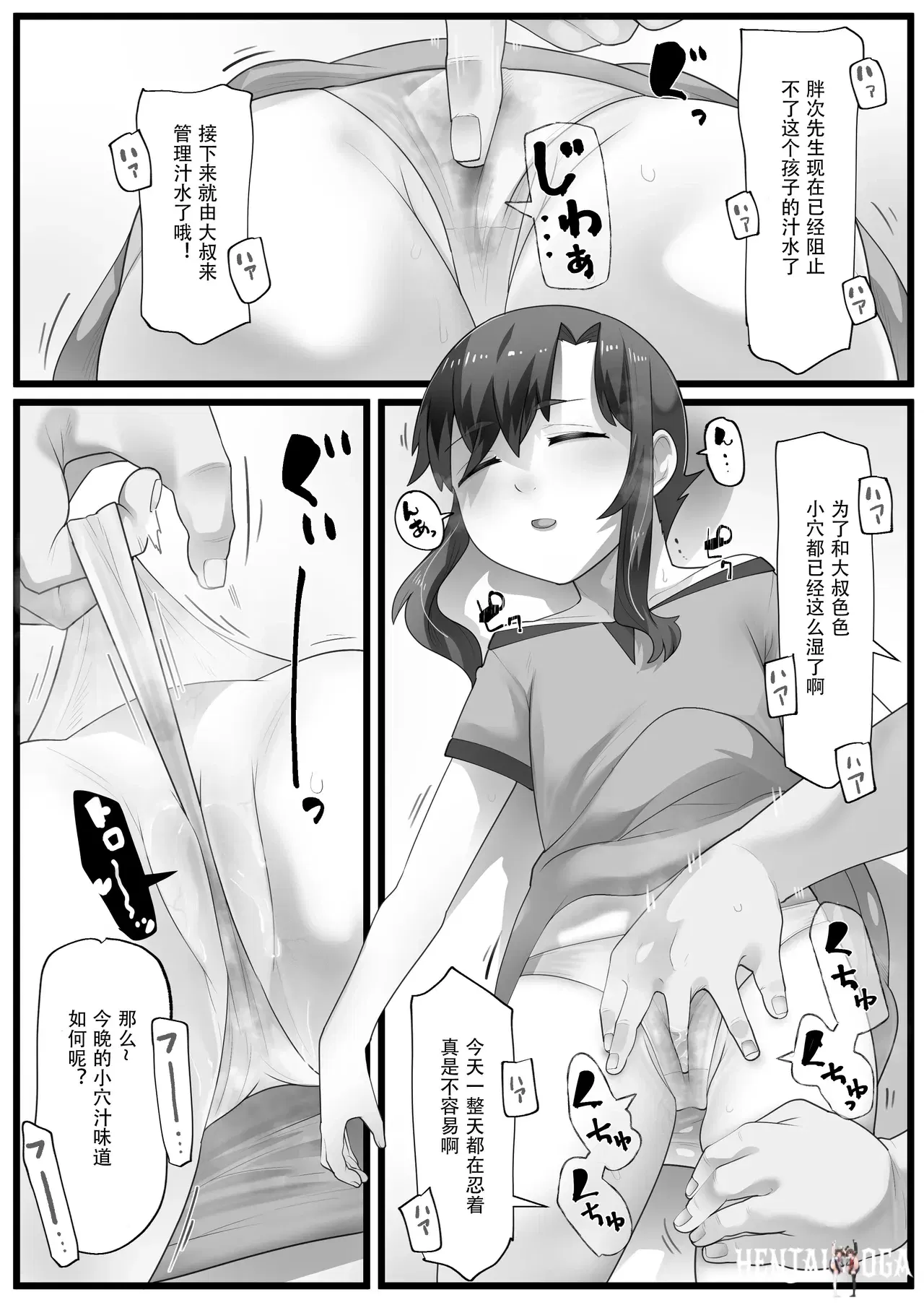 Image #13