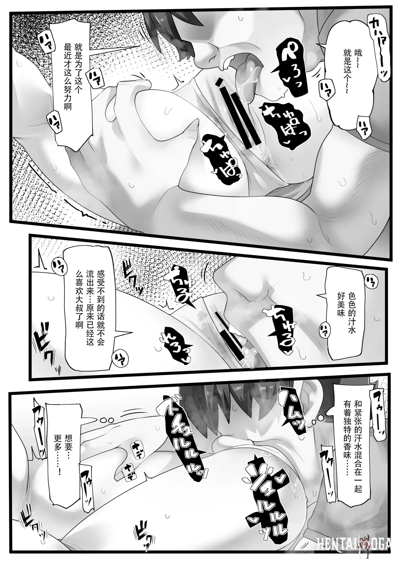 Image #14