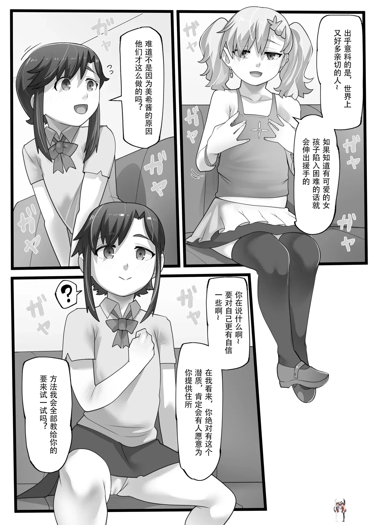 Image #5