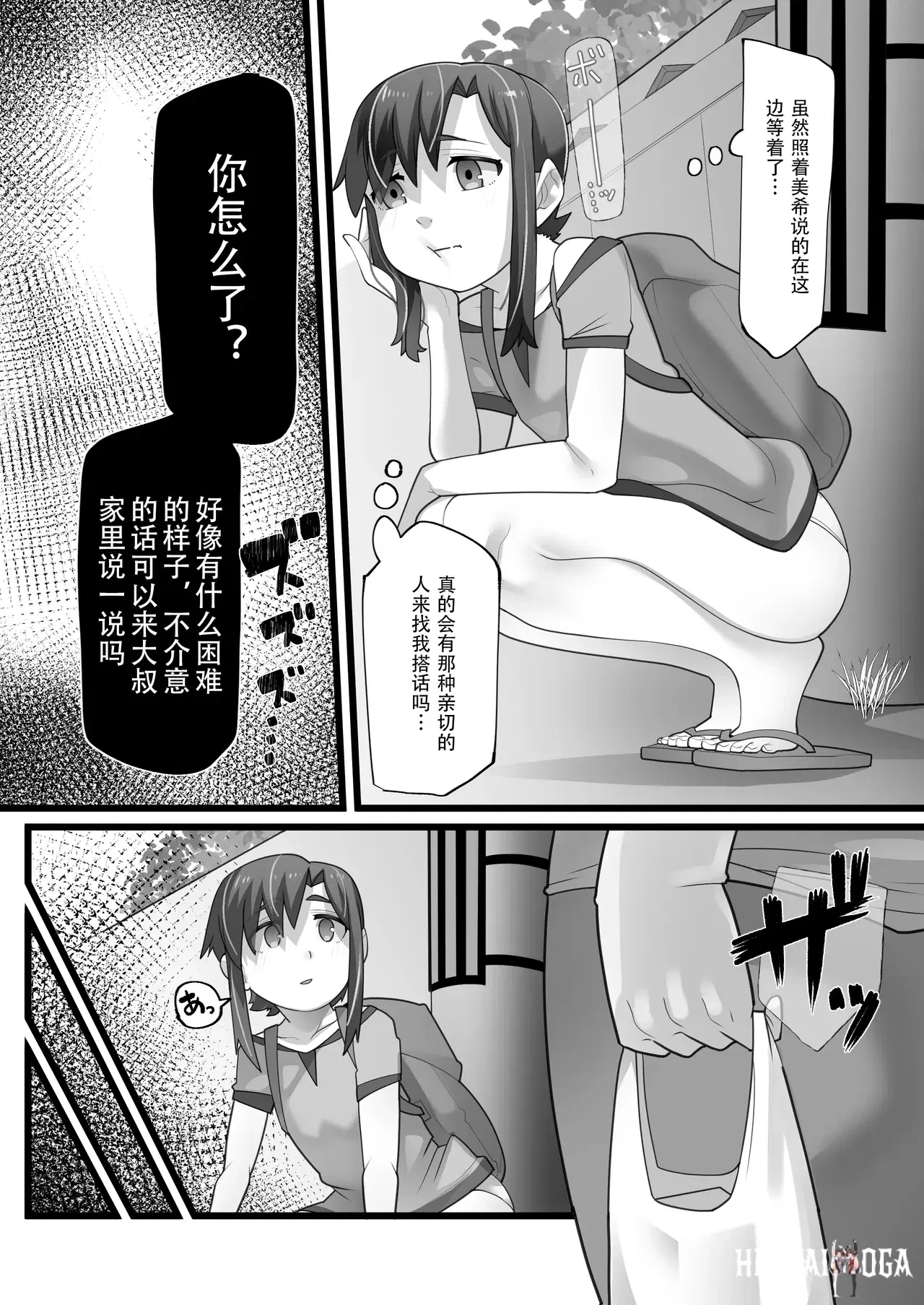 Image #6