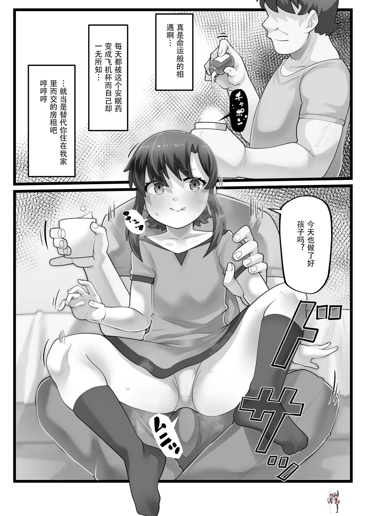 Image #7