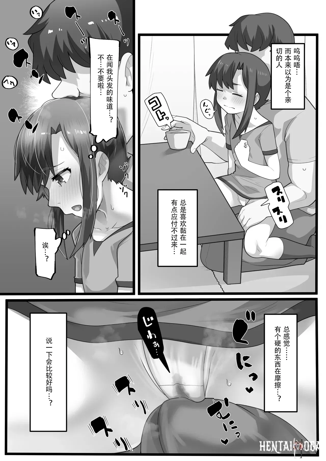 Image #8
