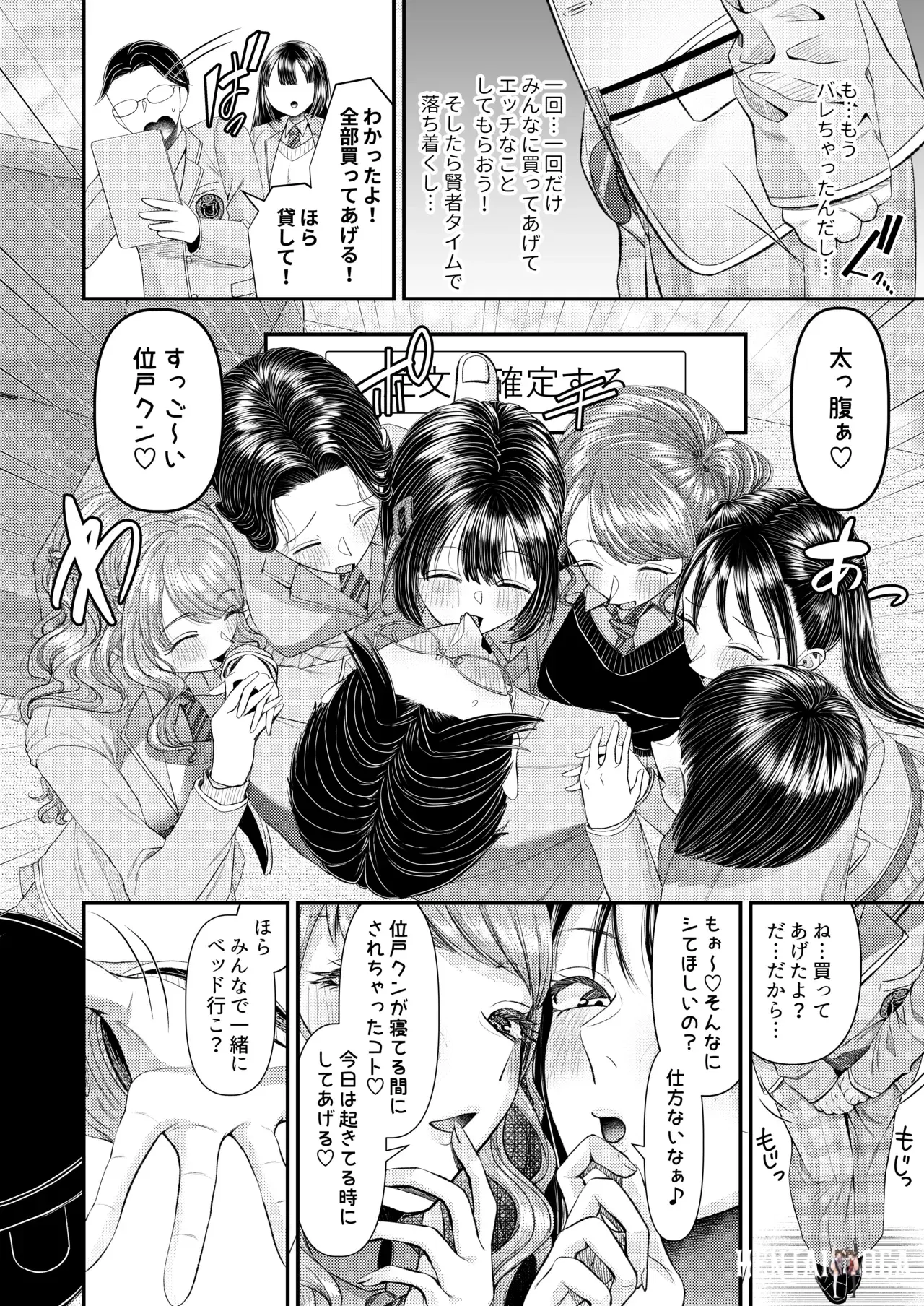 Image #10