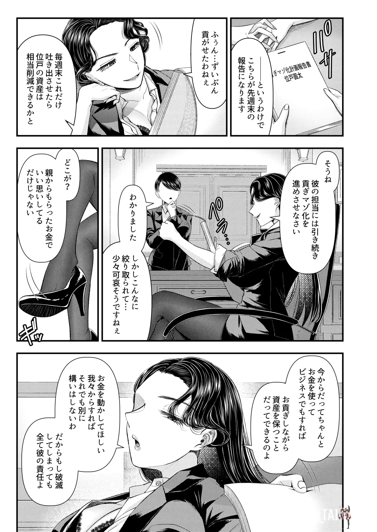 Image #25