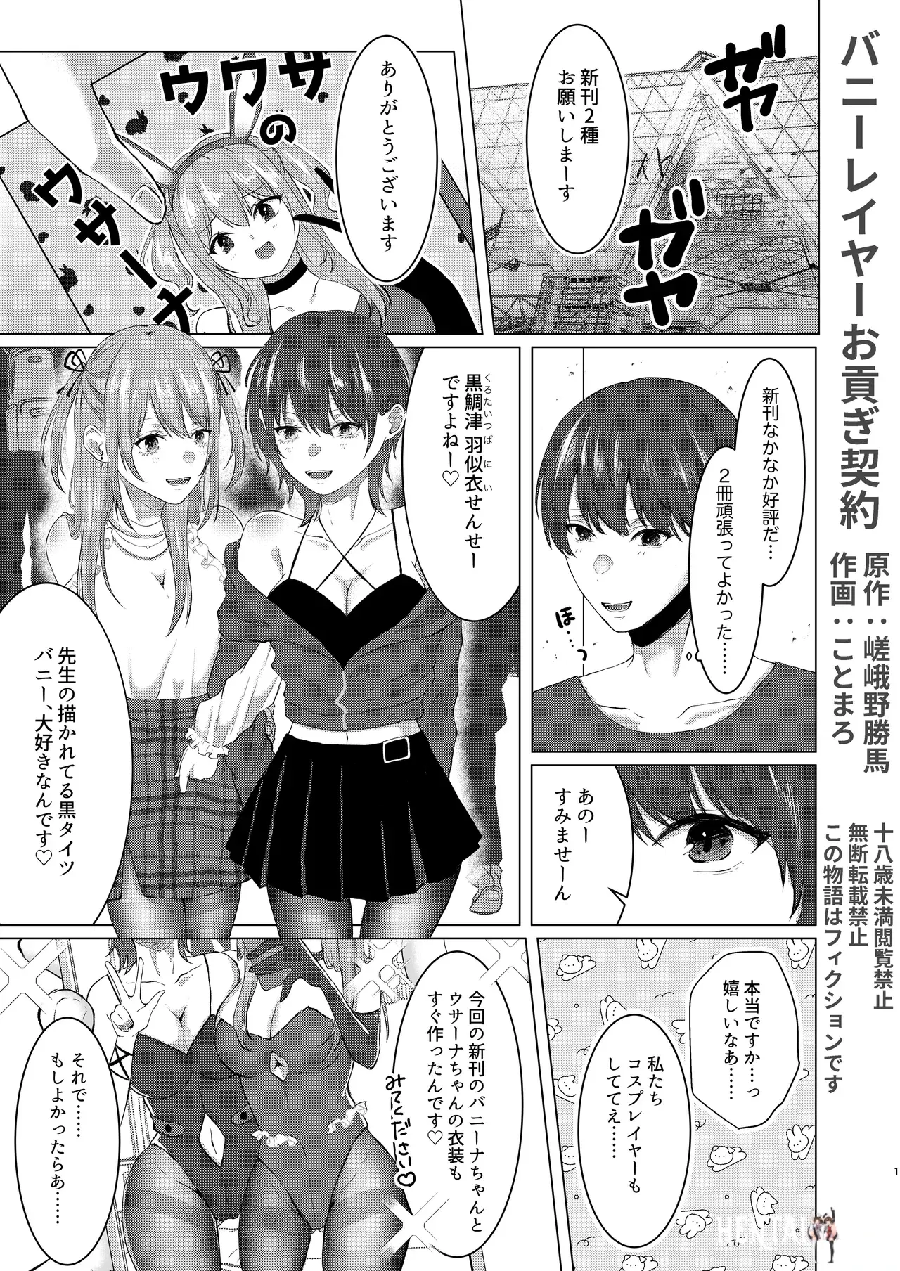 Image #27