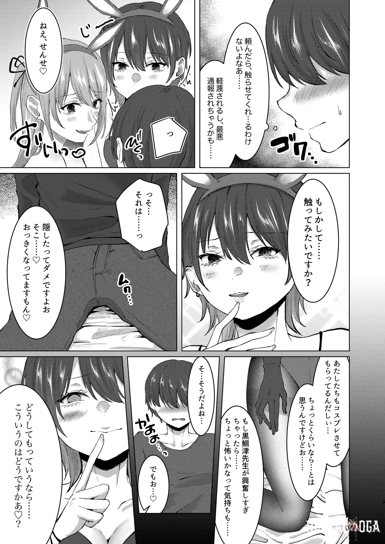 Image #29