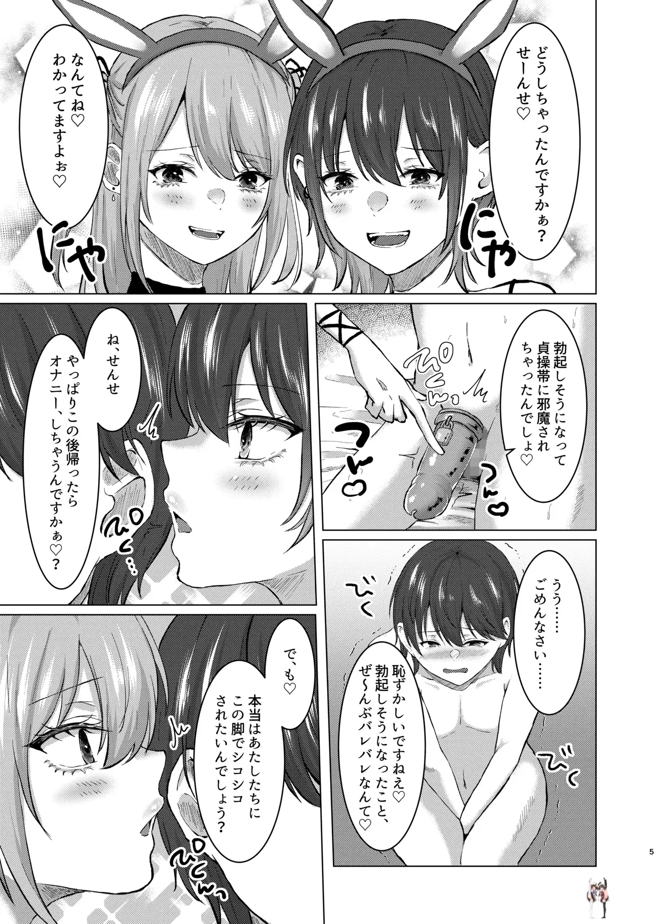 Image #31