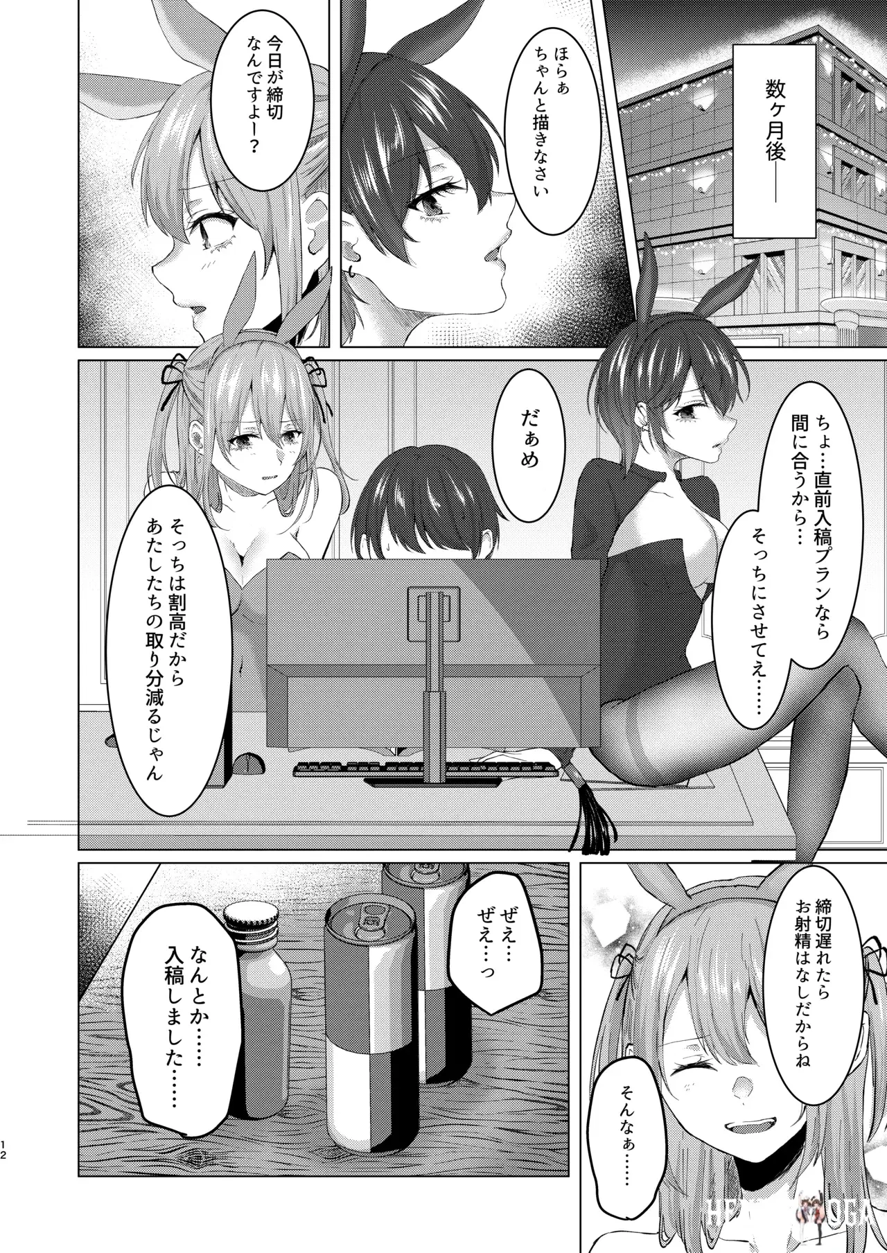 Image #38