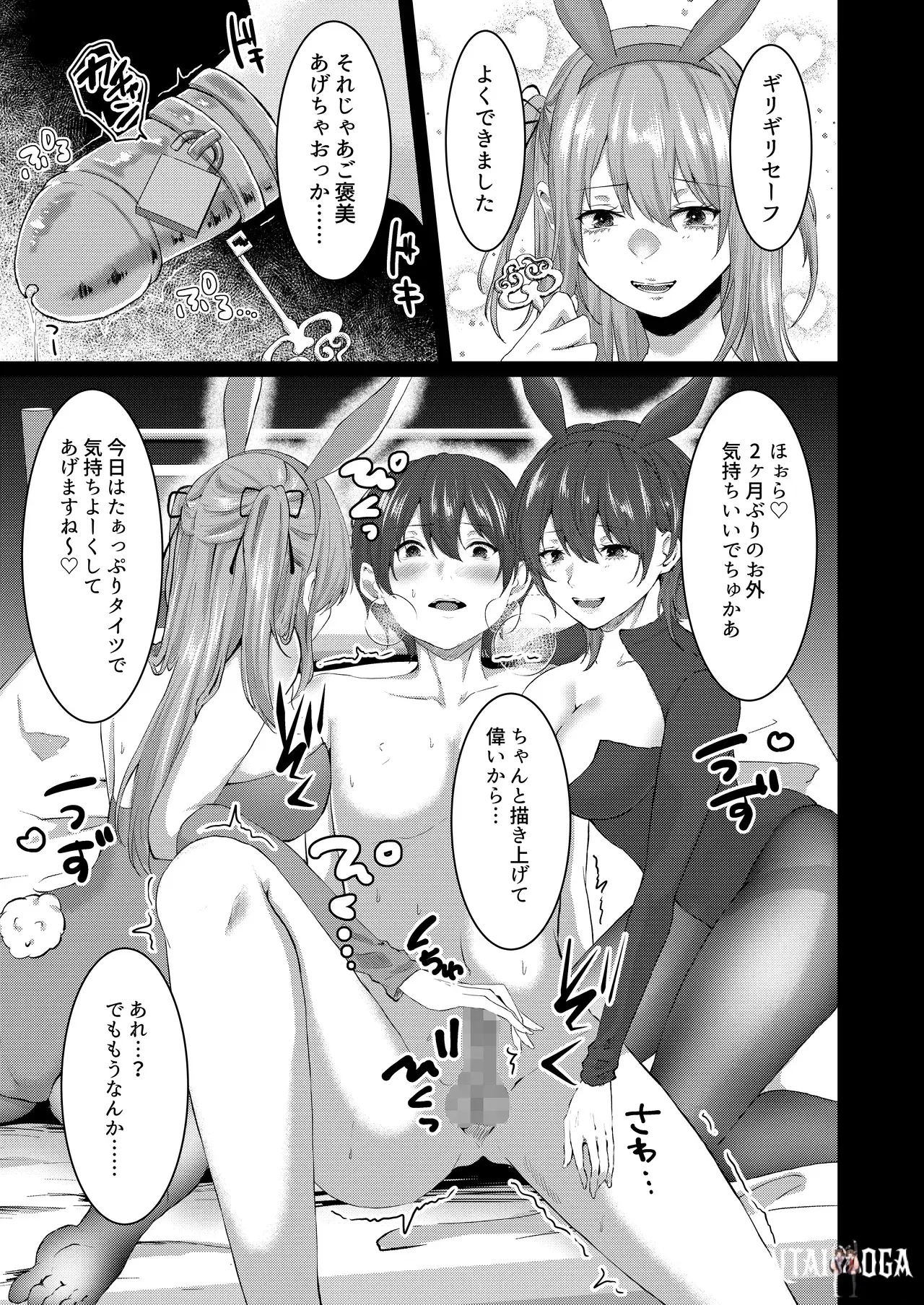 Image #39