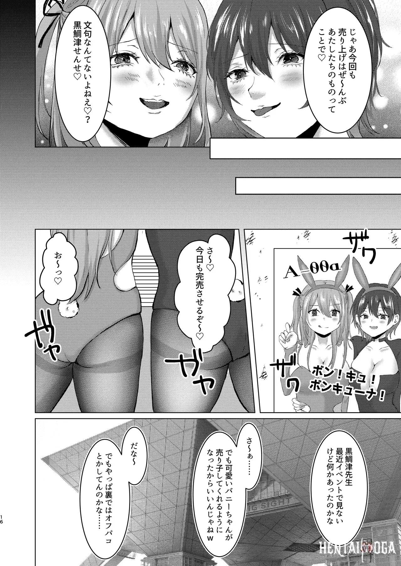 Image #42