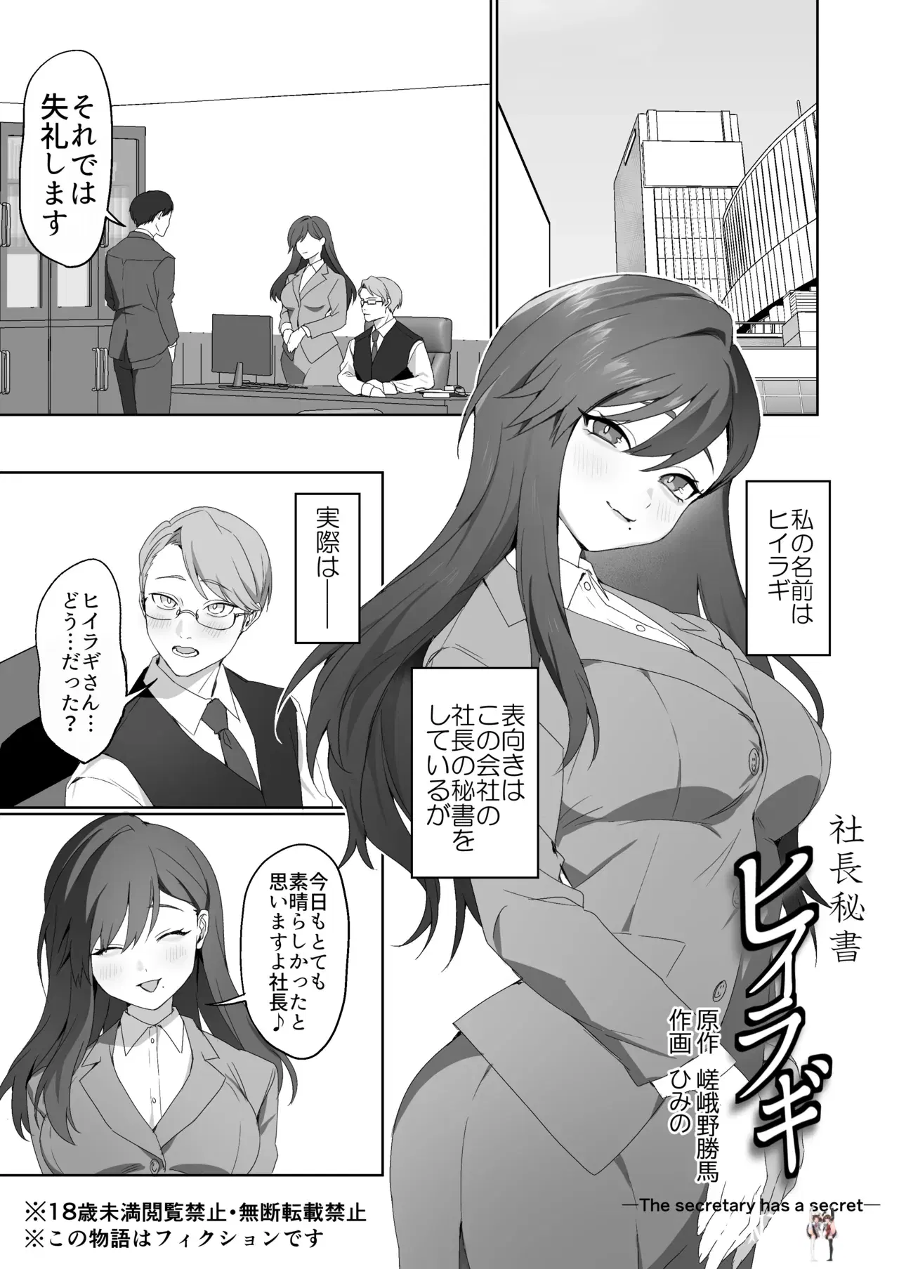 Image #43