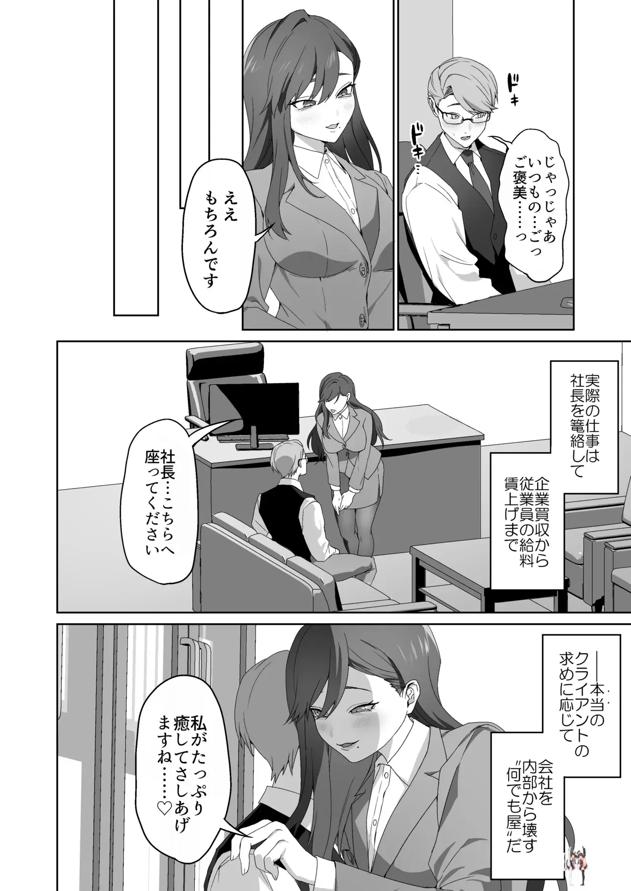 Image #44