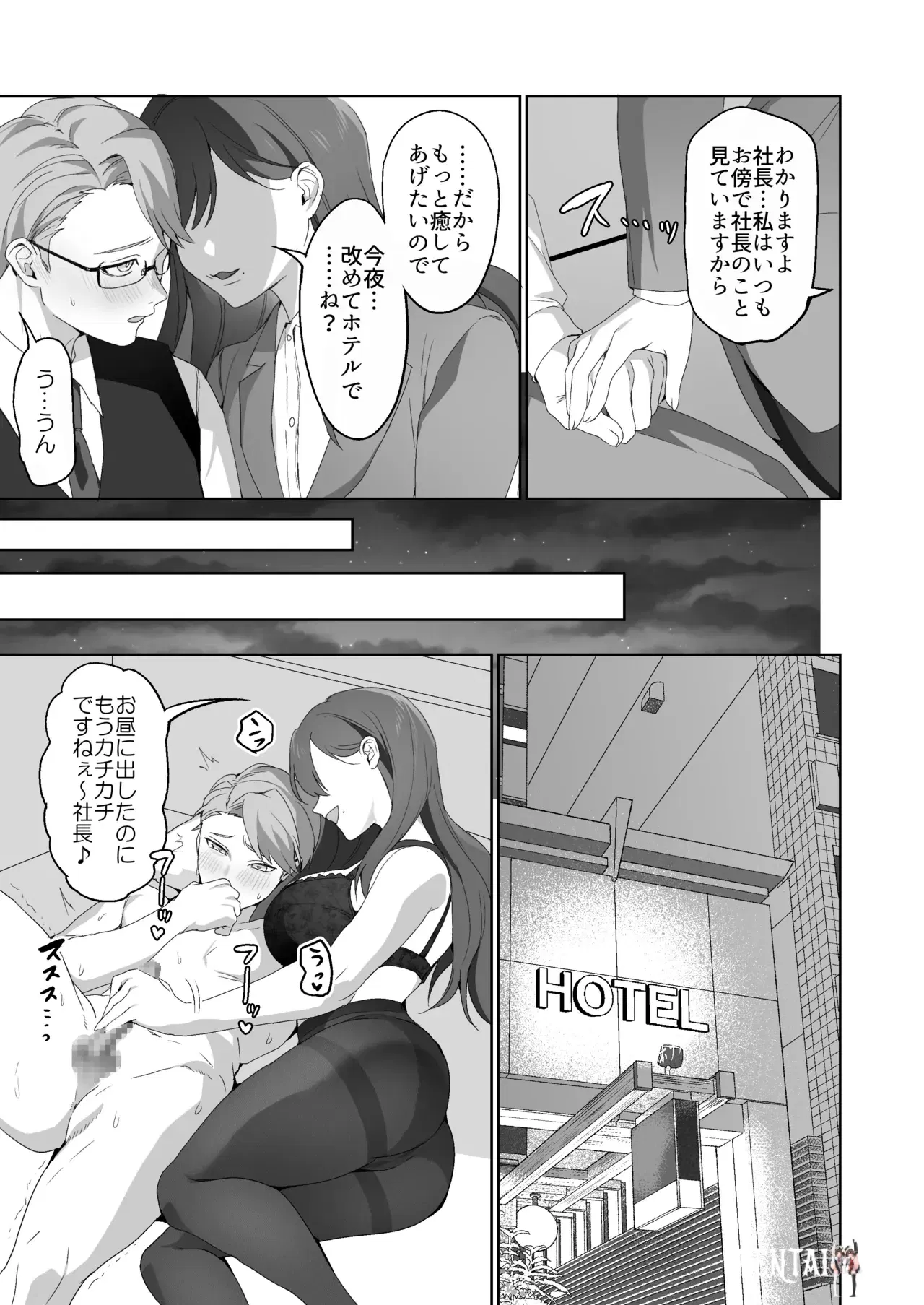 Image #47