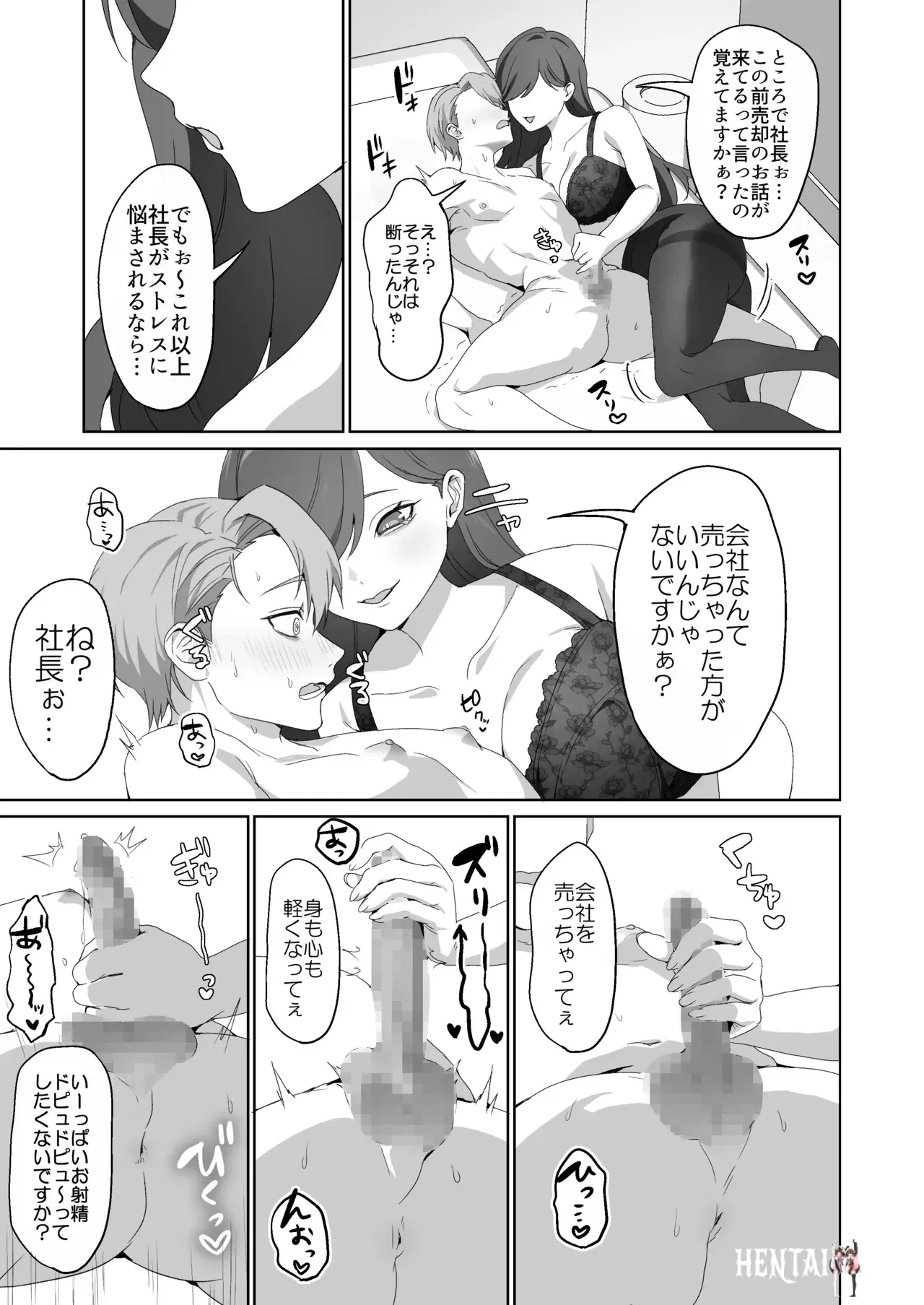 Image #49