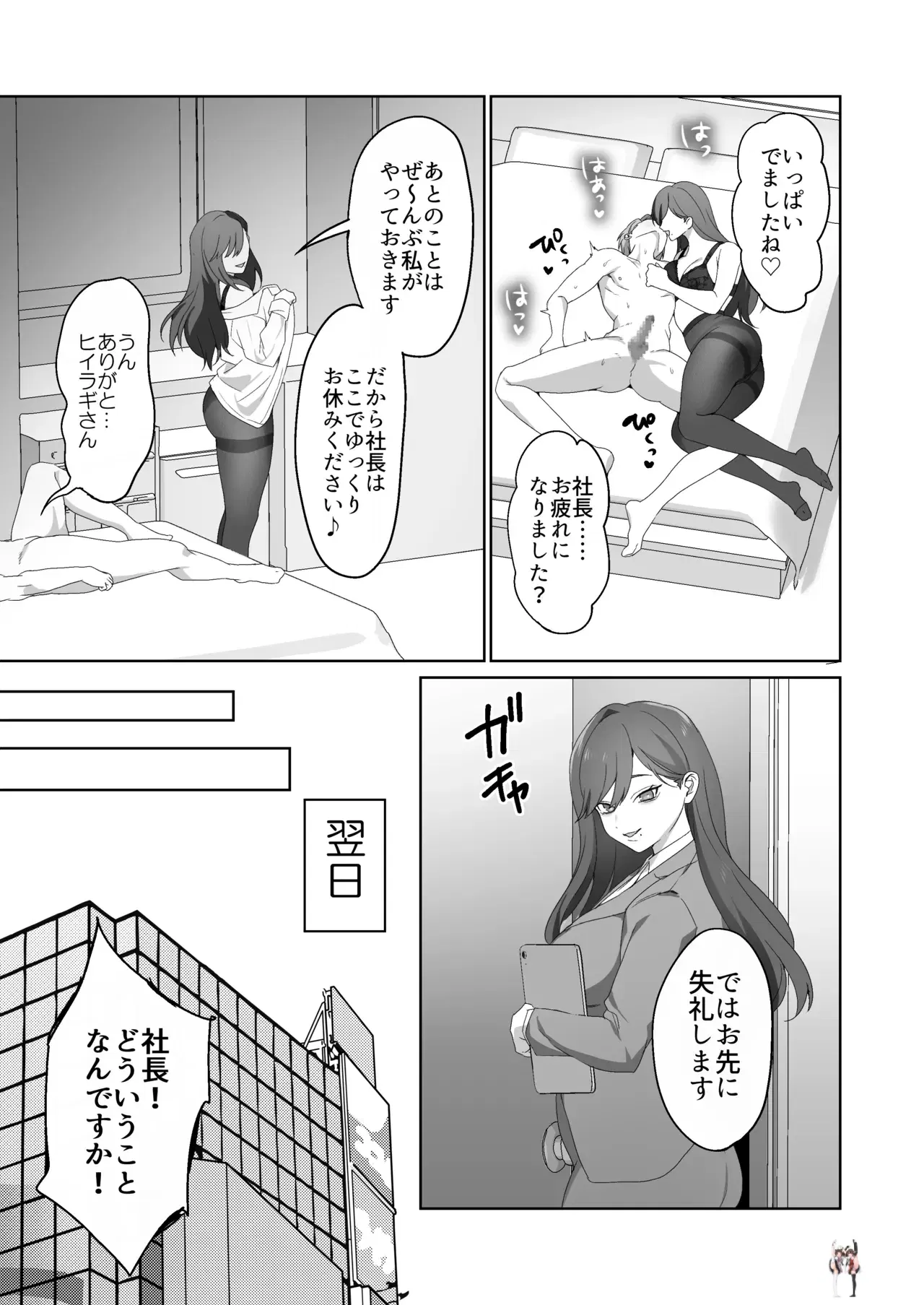 Image #51