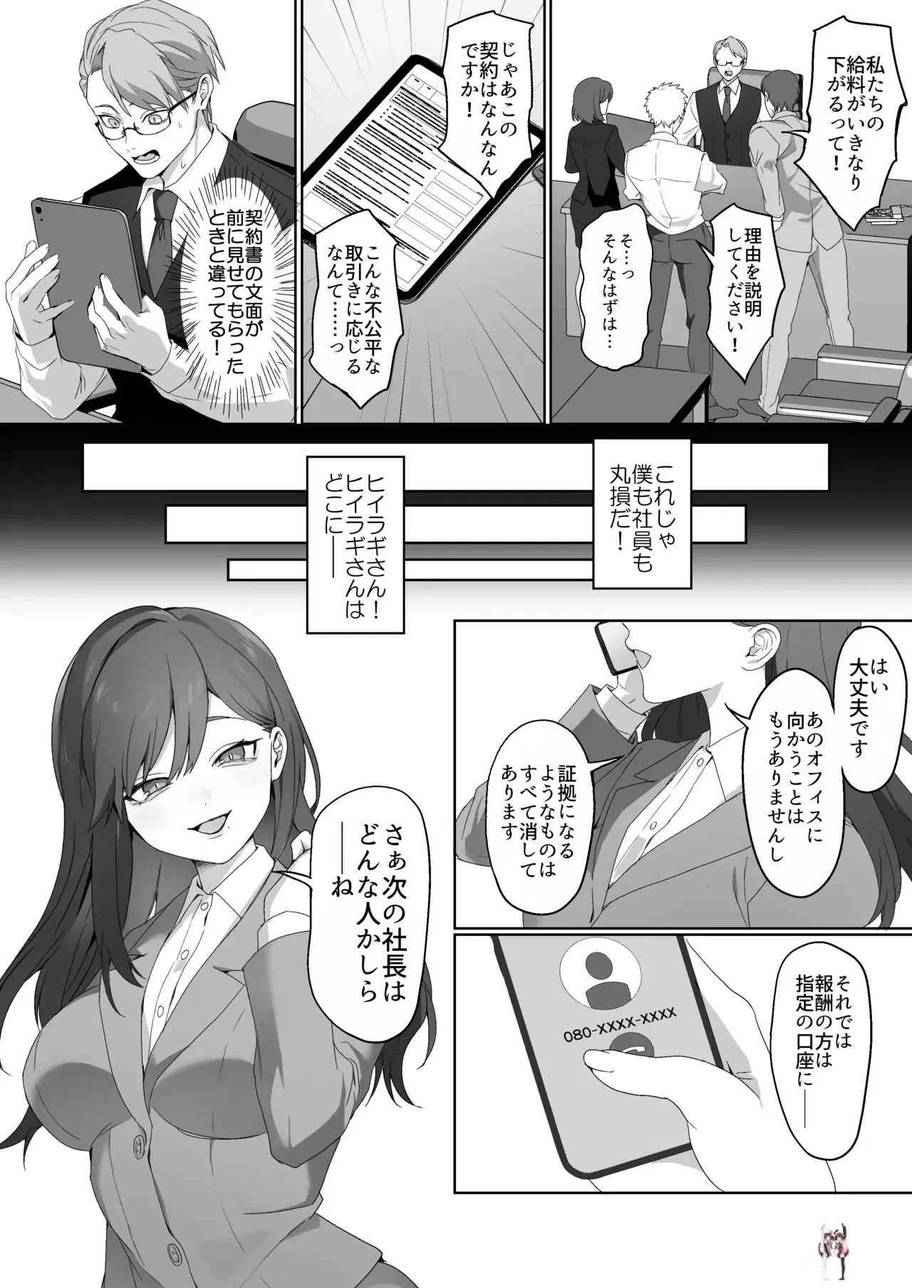 Image #52
