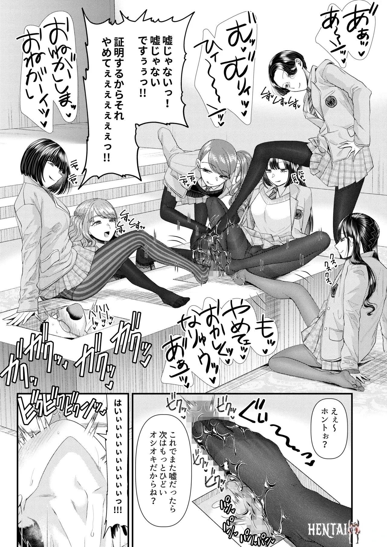 Image #7