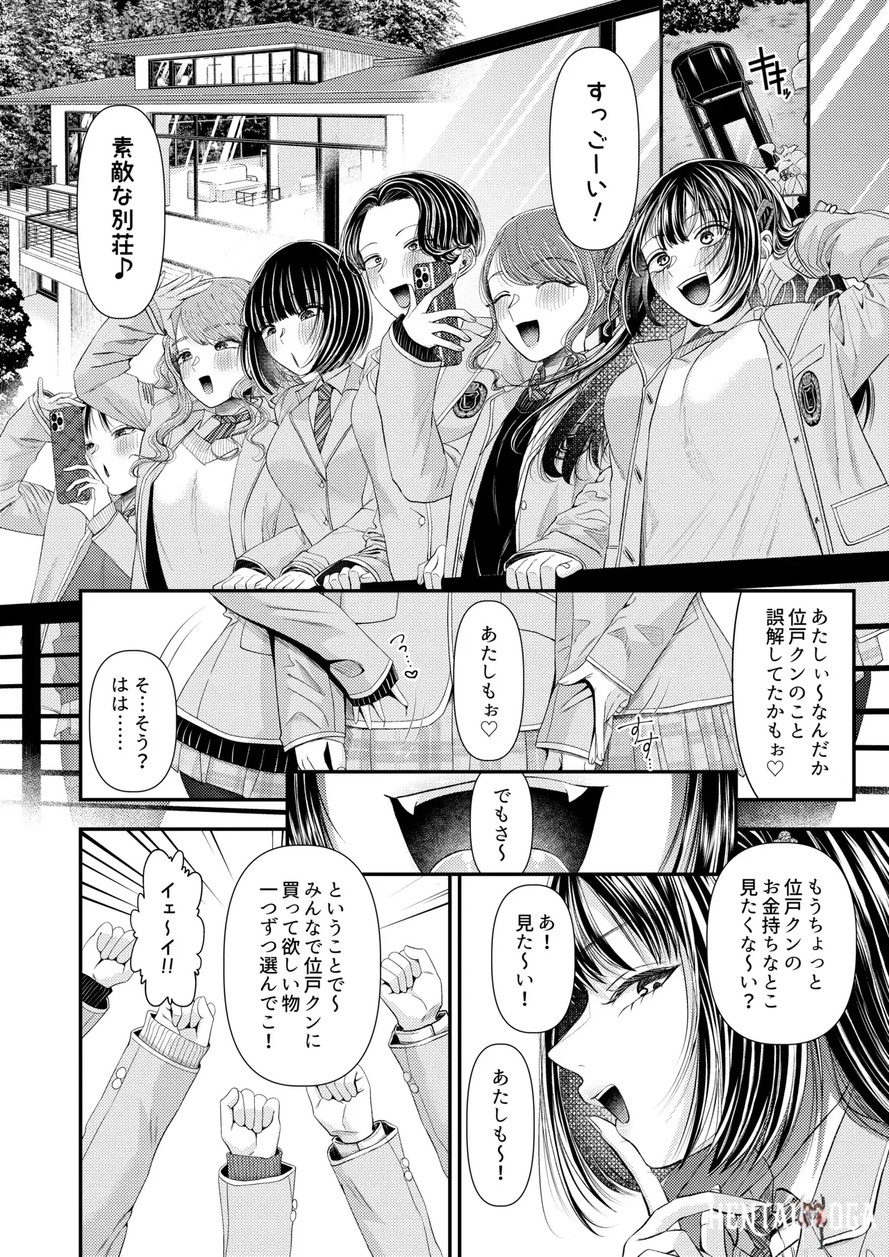 Image #8