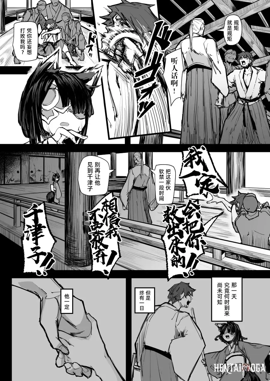 Image #19