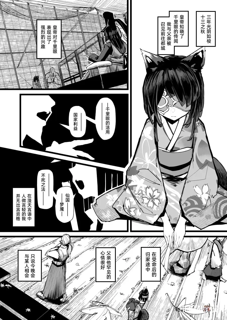 Image #20