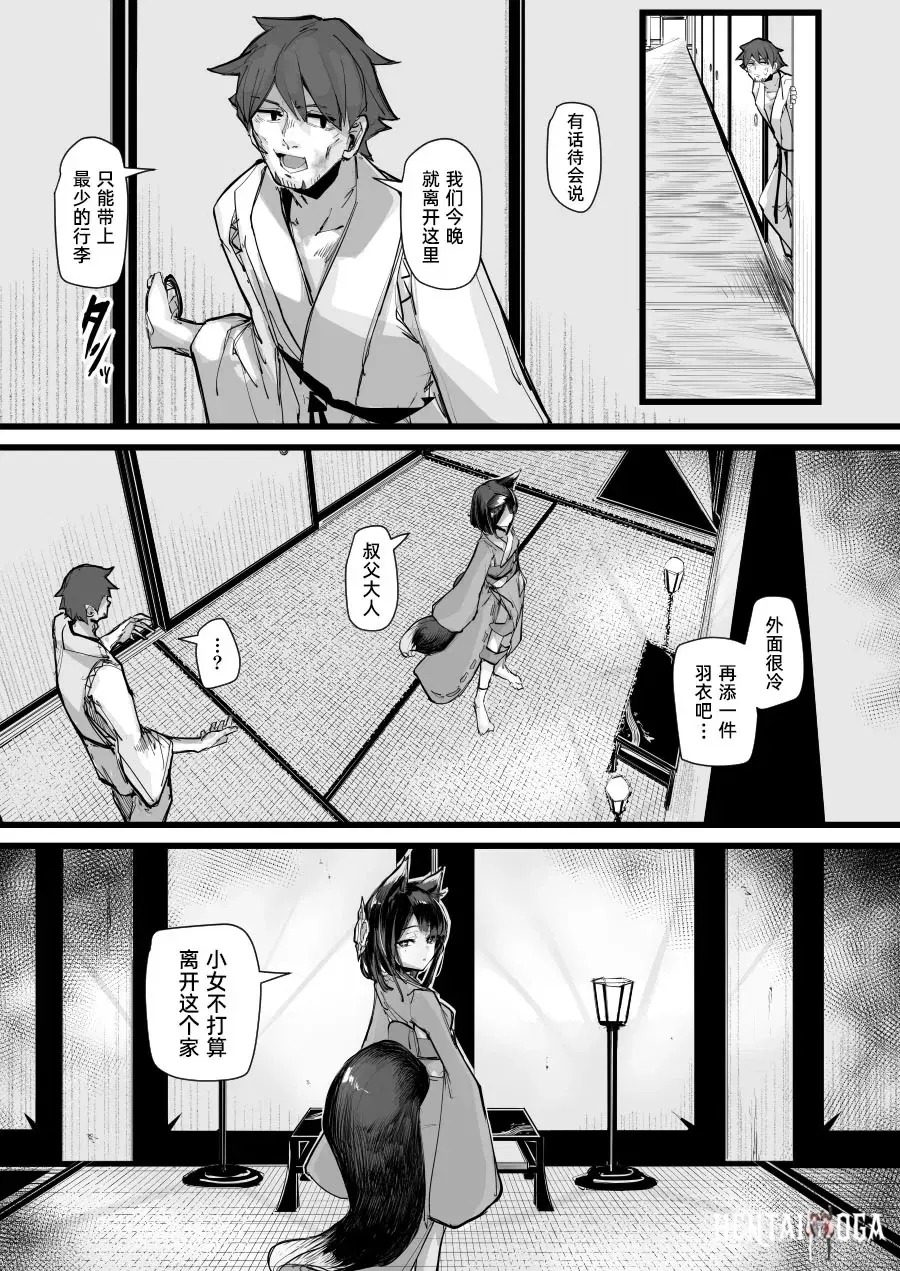 Image #39