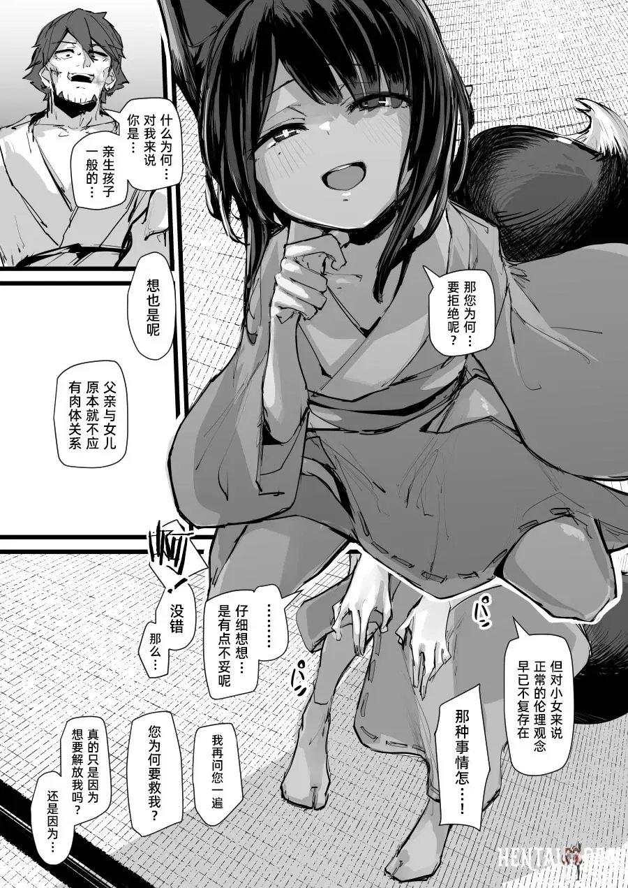 Image #43